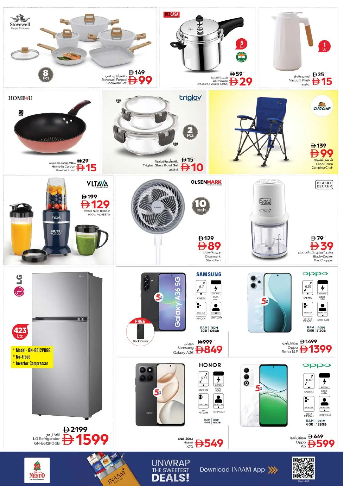 Nesto Hypermarkets Sharjah  Offers from 1 to 4 December FIFTY FOUR OFFERS only at MUWEILAH - Page 23
