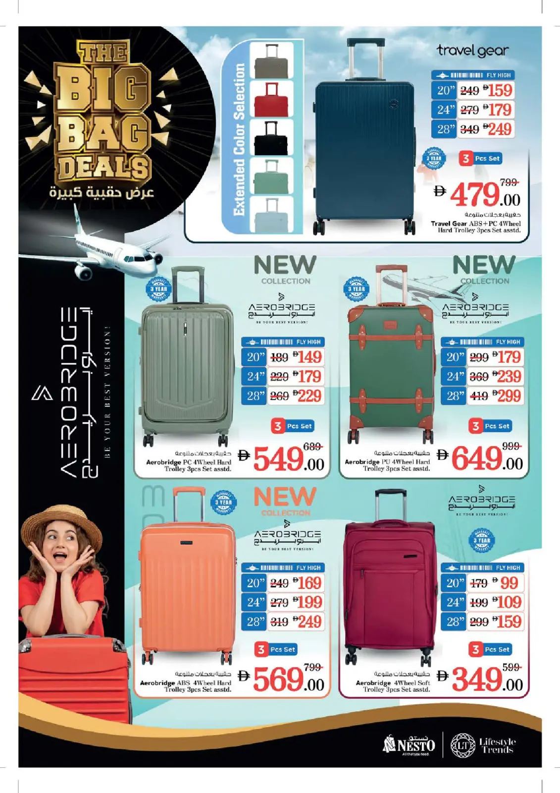 Nesto Hypermarkets Sharjah  Offers from 1 to 4 December FIFTY FOUR OFFERS only at MUWEILAH - Page 28