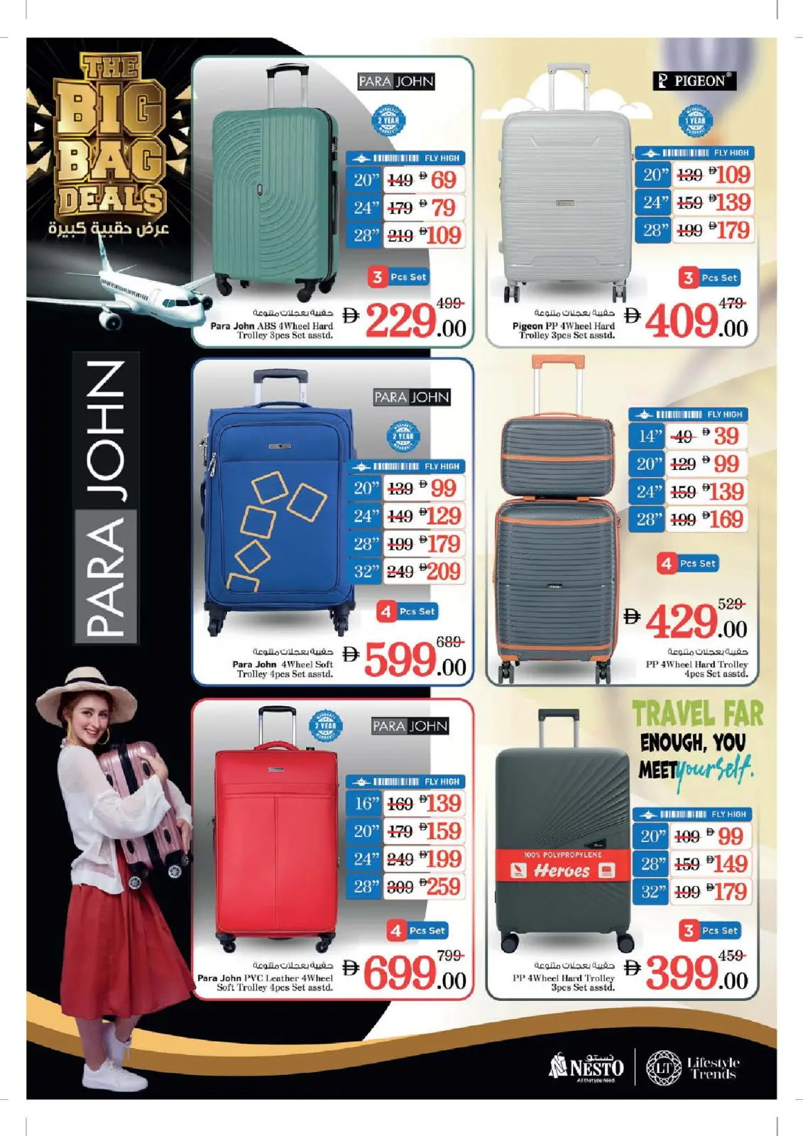 Nesto Hypermarkets Sharjah  Offers from 1 to 4 December FIFTY FOUR OFFERS only at MUWEILAH - Page 30