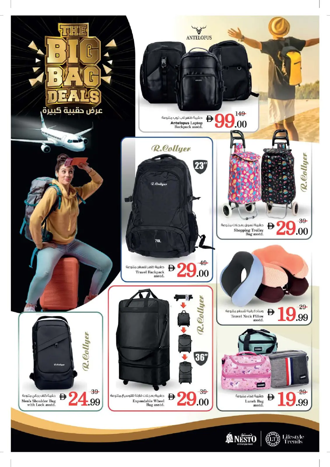 Nesto Hypermarkets Sharjah  Offers from 1 to 4 December FIFTY FOUR OFFERS only at MUWEILAH - Page 31