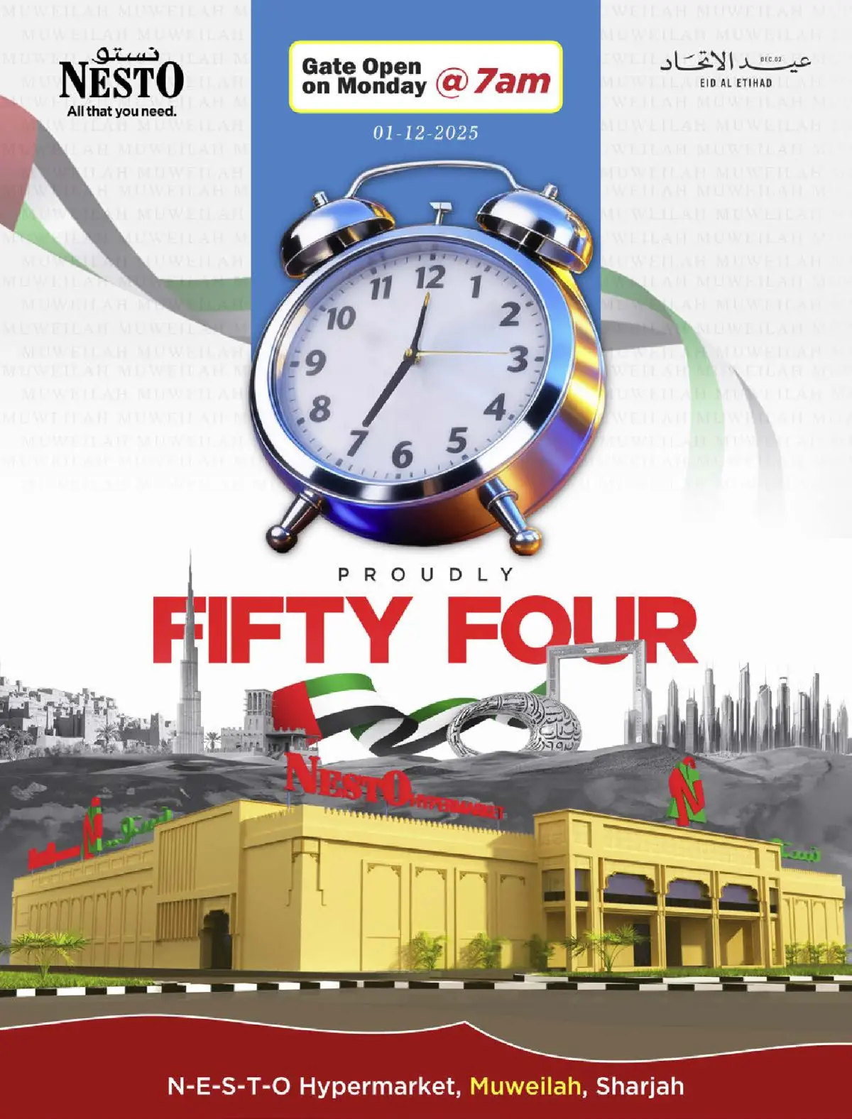 Nesto Hypermarkets Sharjah  Offers from 1 to 4 December FIFTY FOUR OFFERS only at MUWEILAH - Page 32