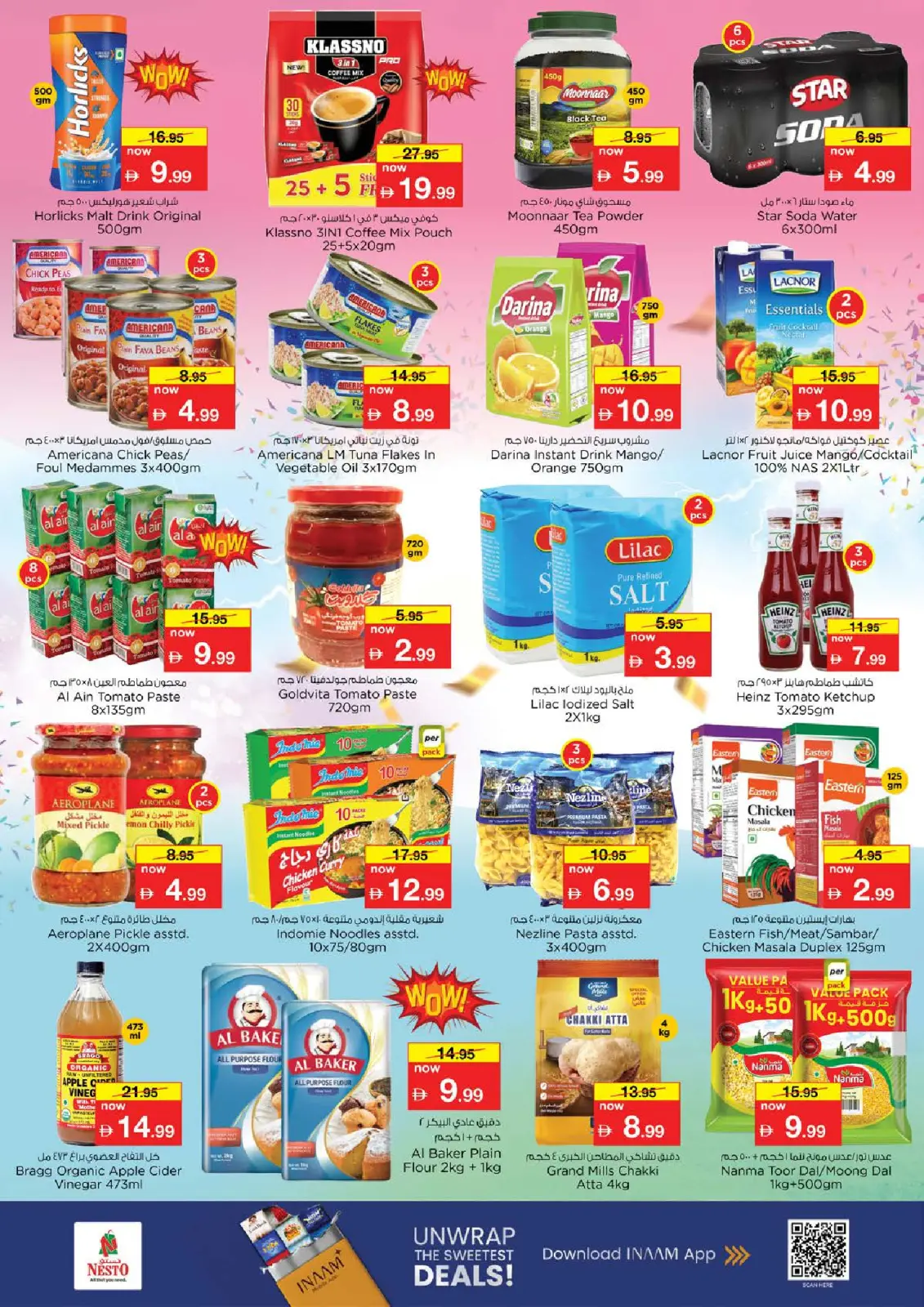 Nesto Hypermarkets Sharjah  Offers from 1 to 4 December FIFTY FOUR OFFERS only at MUWEILAH - Page 5