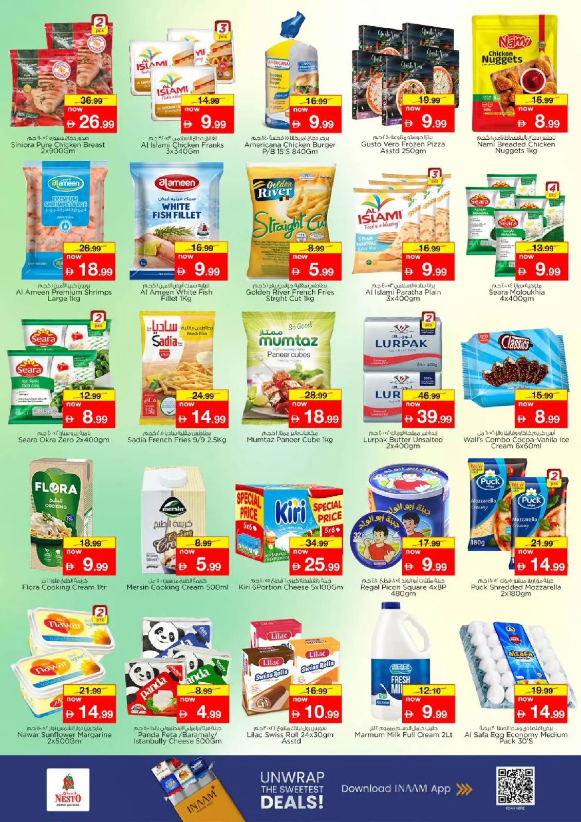 Nesto Hypermarkets Sharjah  Offers from 1 to 4 December FIFTY FOUR OFFERS only at MUWEILAH - Page 7