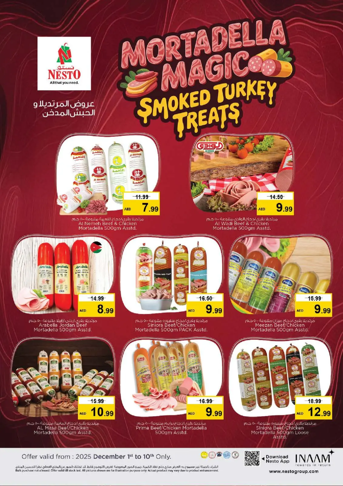 Nesto Hypermarkets Sharjah  Offers from 1 to 4 December FIFTY FOUR OFFERS only at MUWEILAH - Page 10