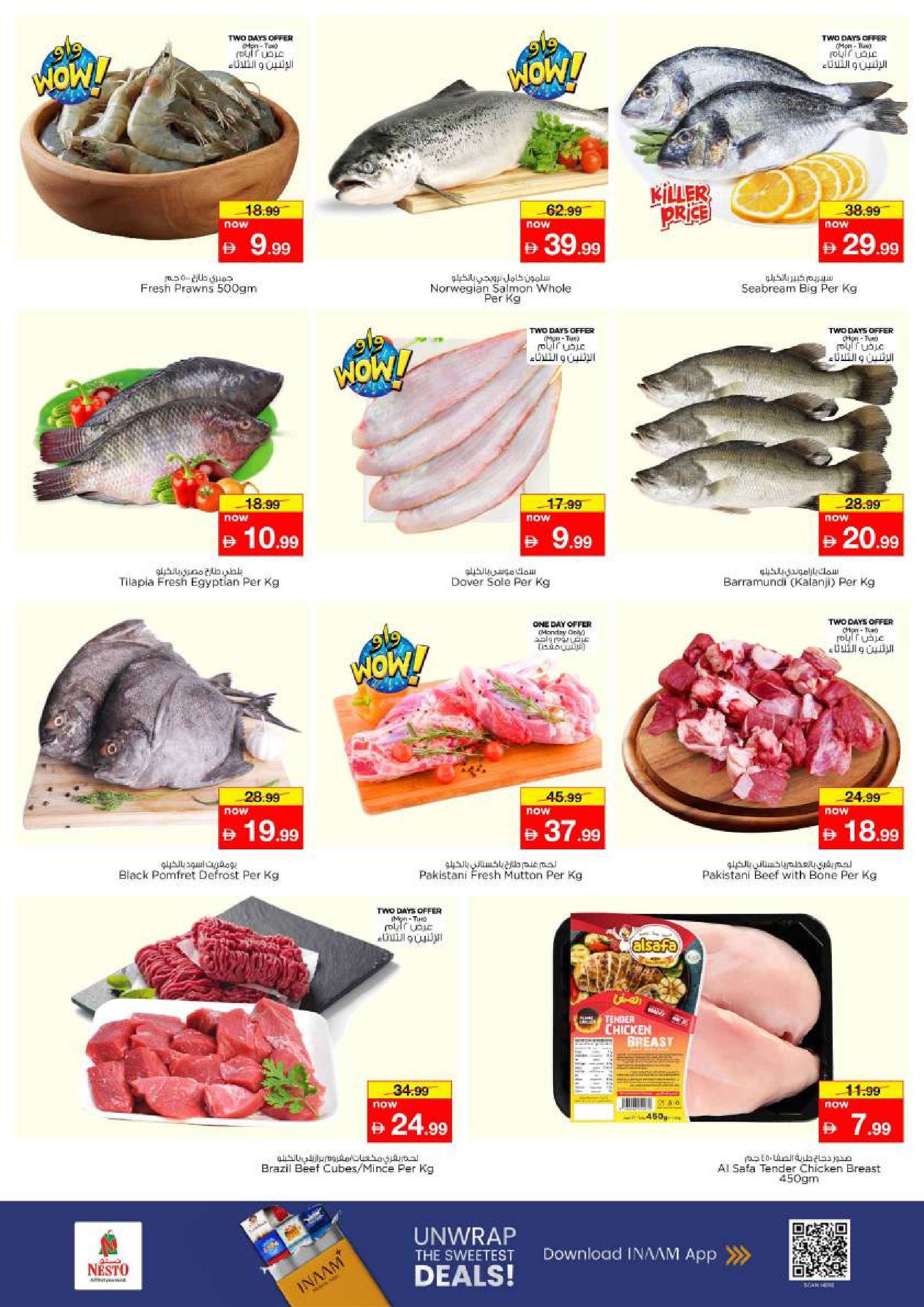 Nesto Hypermarkets Ajman  Offers from 1 to 4 December FIFTY FOUR OFFERS only at Mushrif