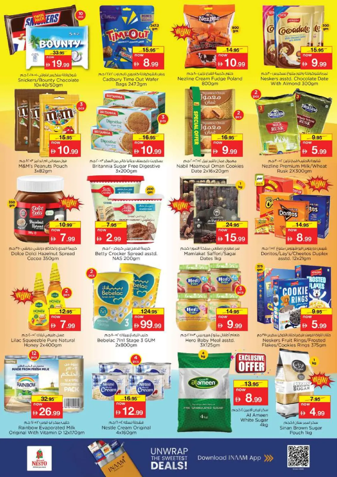 صفحة 3 ضمن عروضنا المميزة فقط في مشيرف في نستو الإمارات