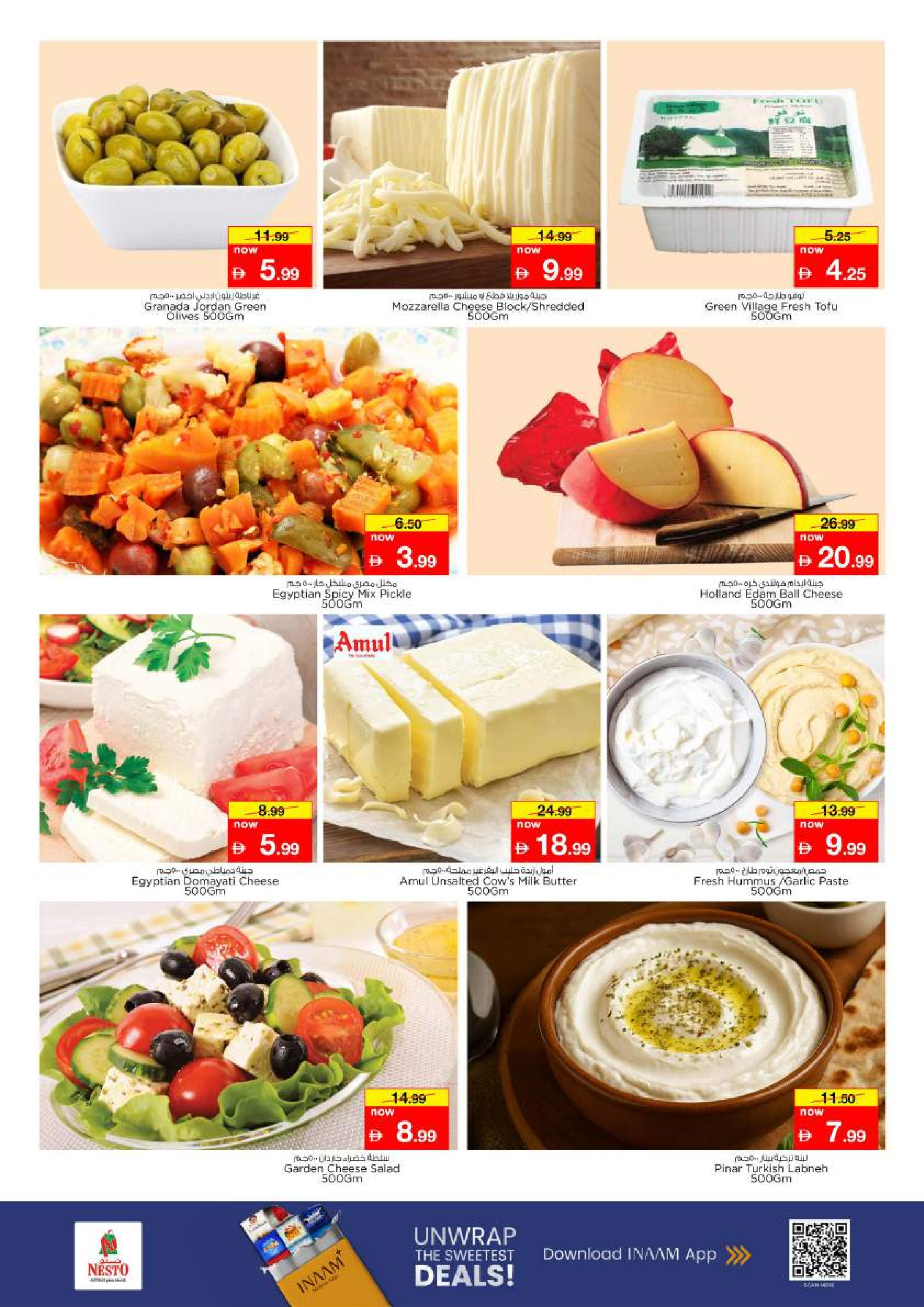 Nesto Hypermarkets Ajman  Offers from 1 to 4 December FIFTY FOUR OFFERS only at Mushrif