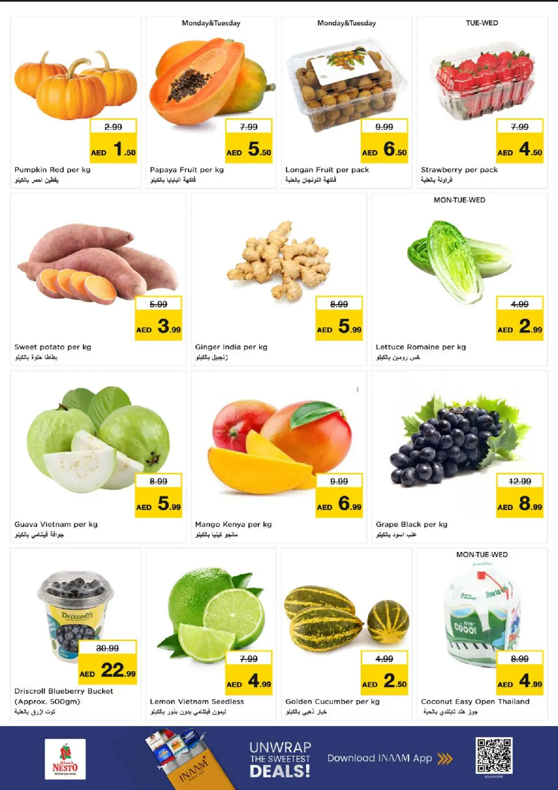 صفحة 2 ضمن عروضنا المميزة في نستو الإمارات