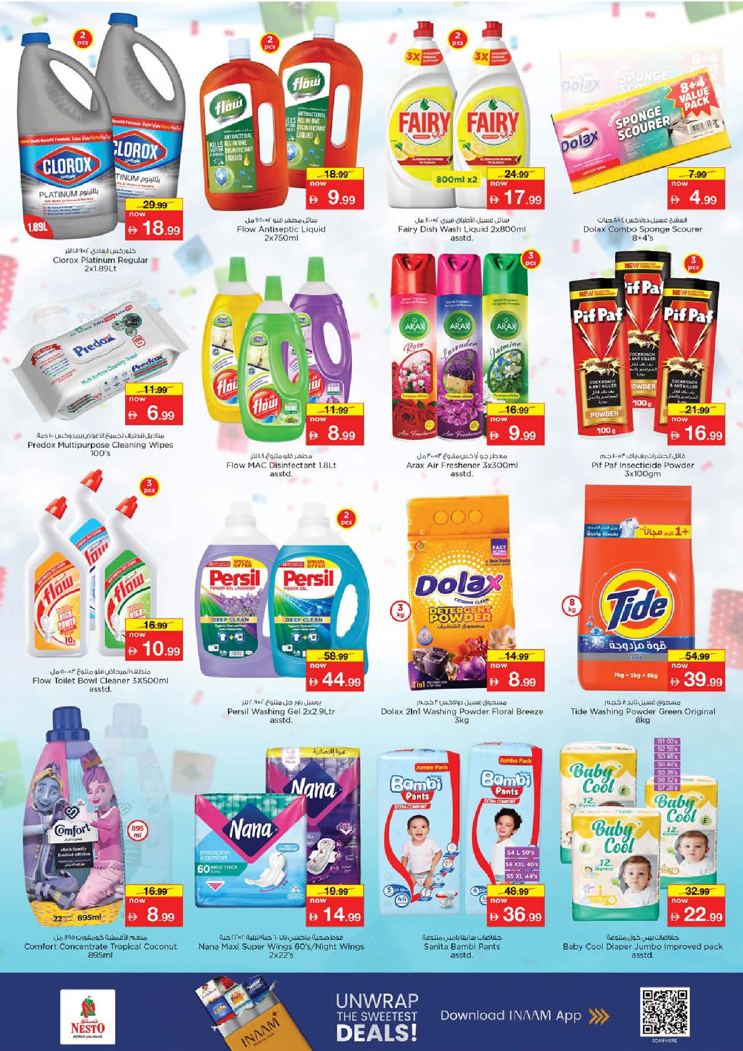 Offres Nesto Hypermarchés Al Ain  de 1 à 4 décembre CINQUANTE-QUATRE OFFRES