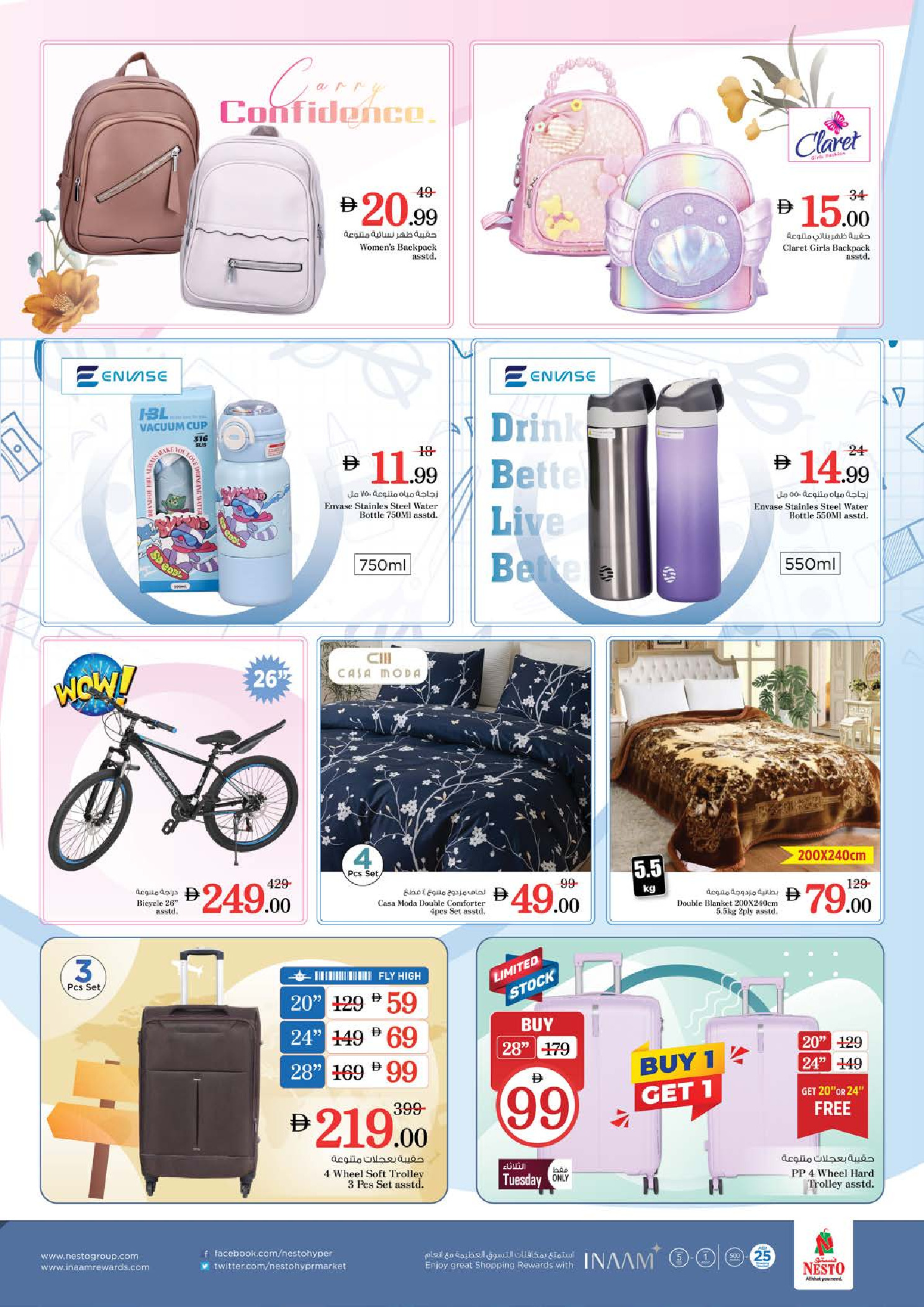 Offres Nesto Hypermarchés Al Ain  de 1 à 4 décembre CINQUANTE-QUATRE OFFRES