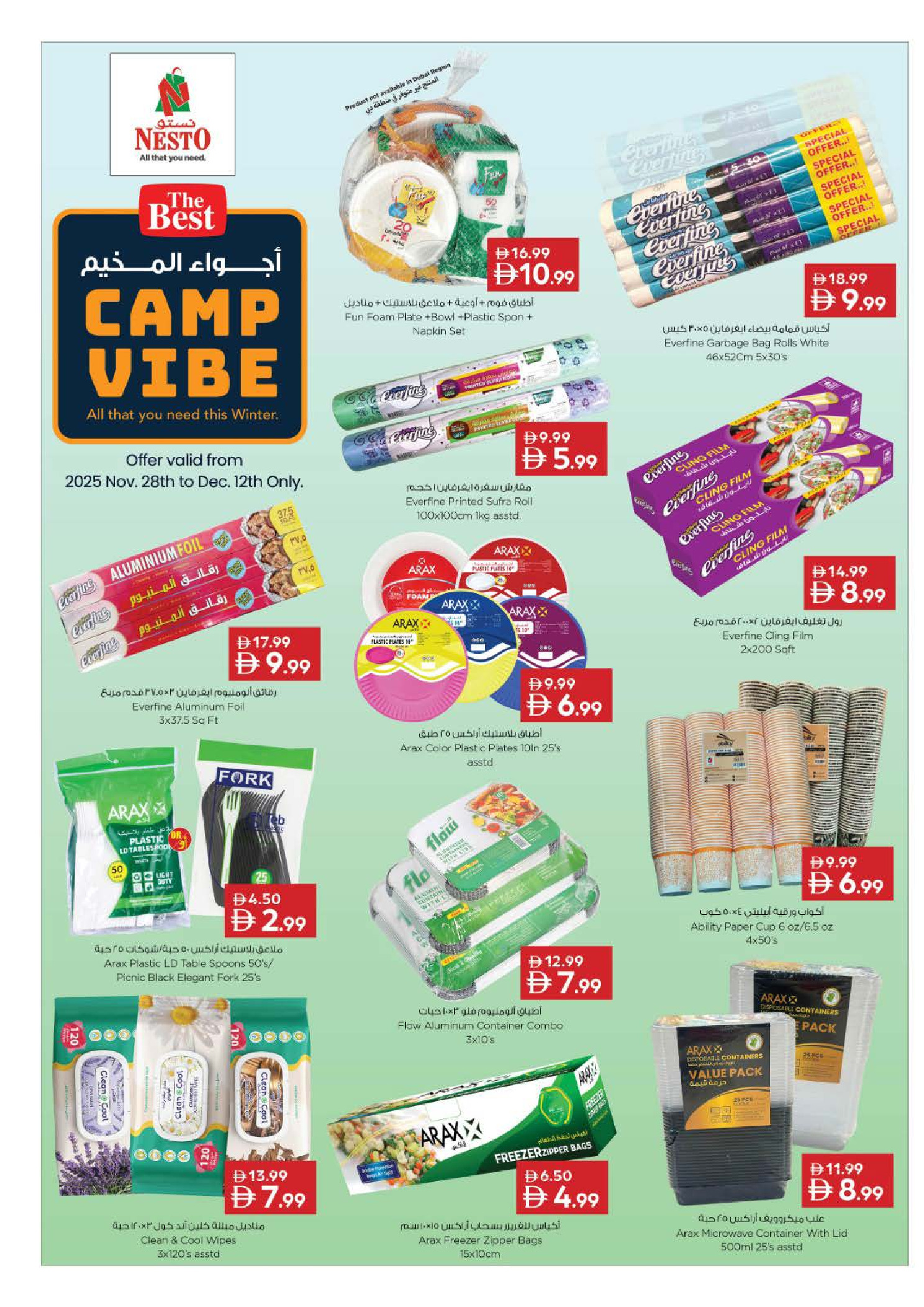 Offres Nesto Hypermarchés Al Ain  de 1 à 4 décembre CINQUANTE-QUATRE OFFRES