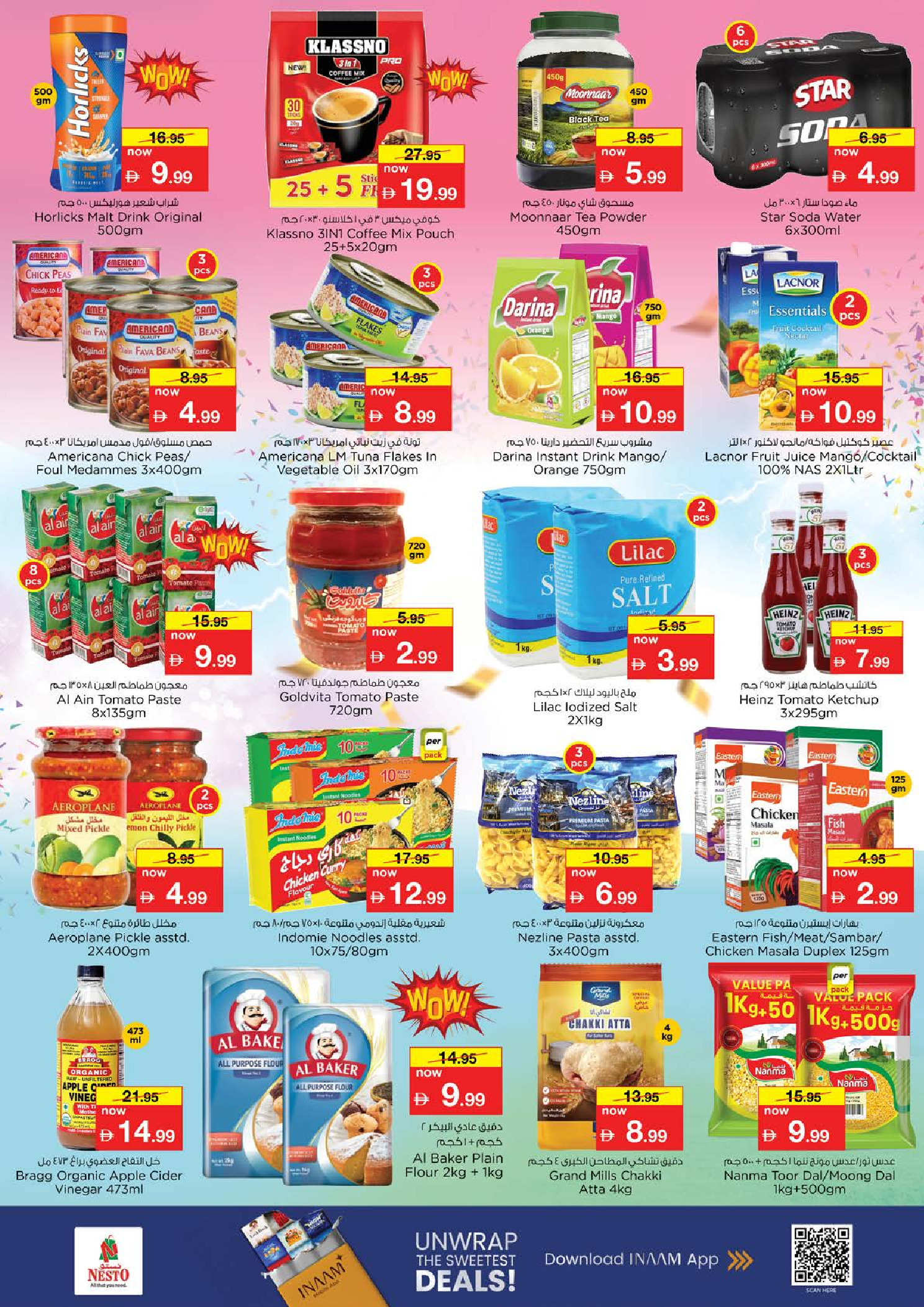 Offres Nesto Hypermarchés Al Ain  de 1 à 4 décembre CINQUANTE-QUATRE OFFRES