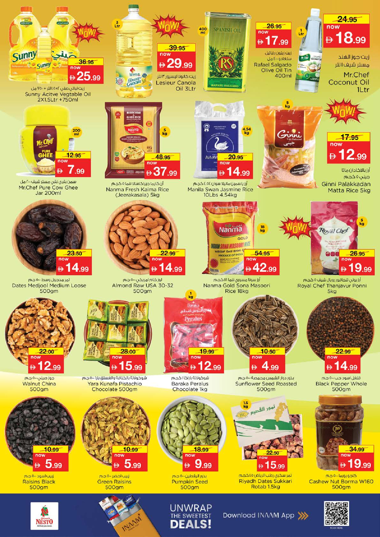 Offres Nesto Hypermarchés Al Ain  de 1 à 4 décembre CINQUANTE-QUATRE OFFRES