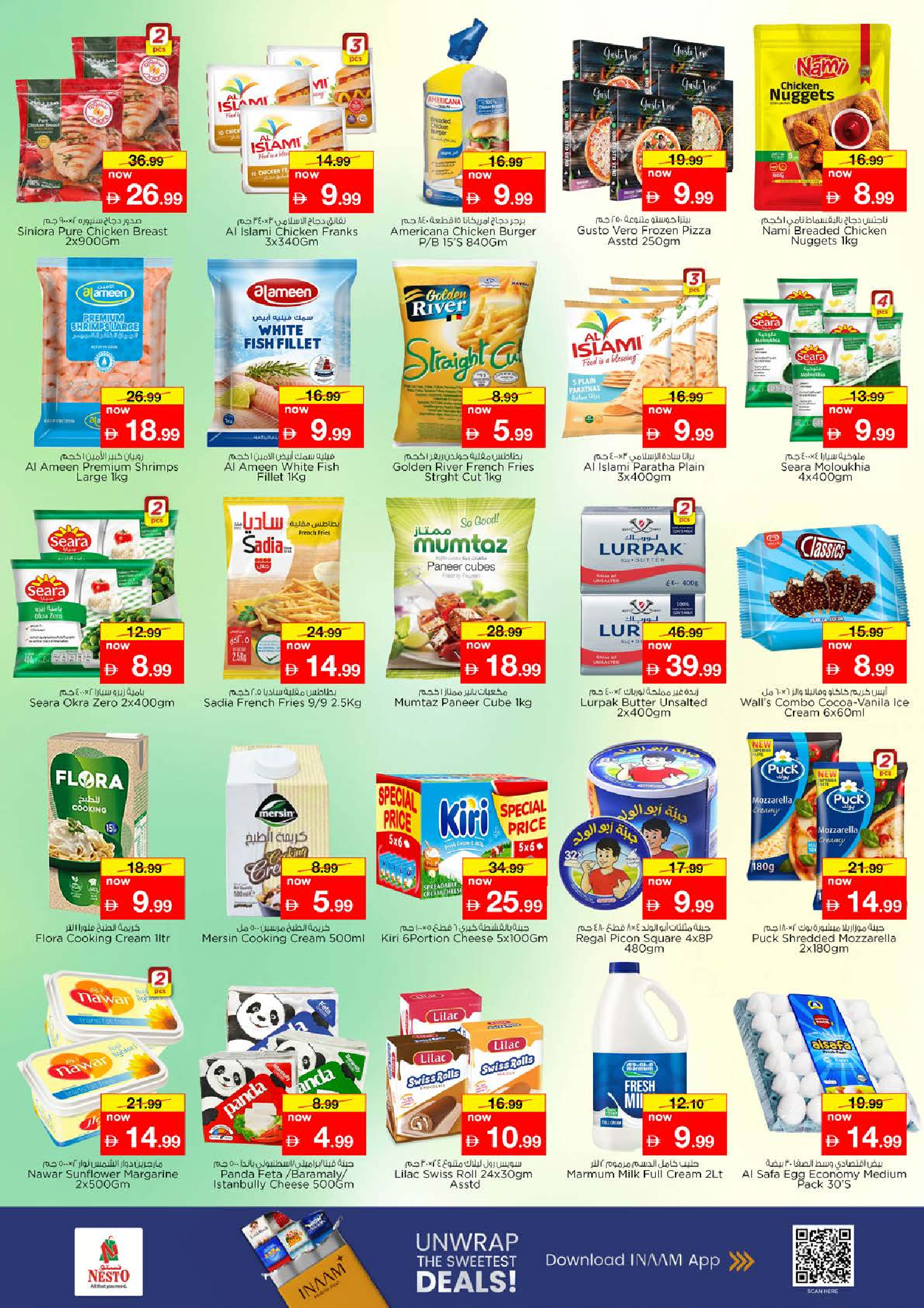 Offres Nesto Hypermarchés Al Ain  de 1 à 4 décembre CINQUANTE-QUATRE OFFRES