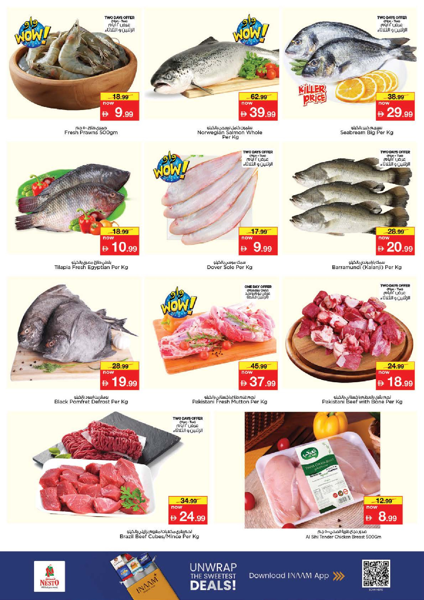 Offres Nesto Hypermarchés Al Ain  de 1 à 4 décembre CINQUANTE-QUATRE OFFRES