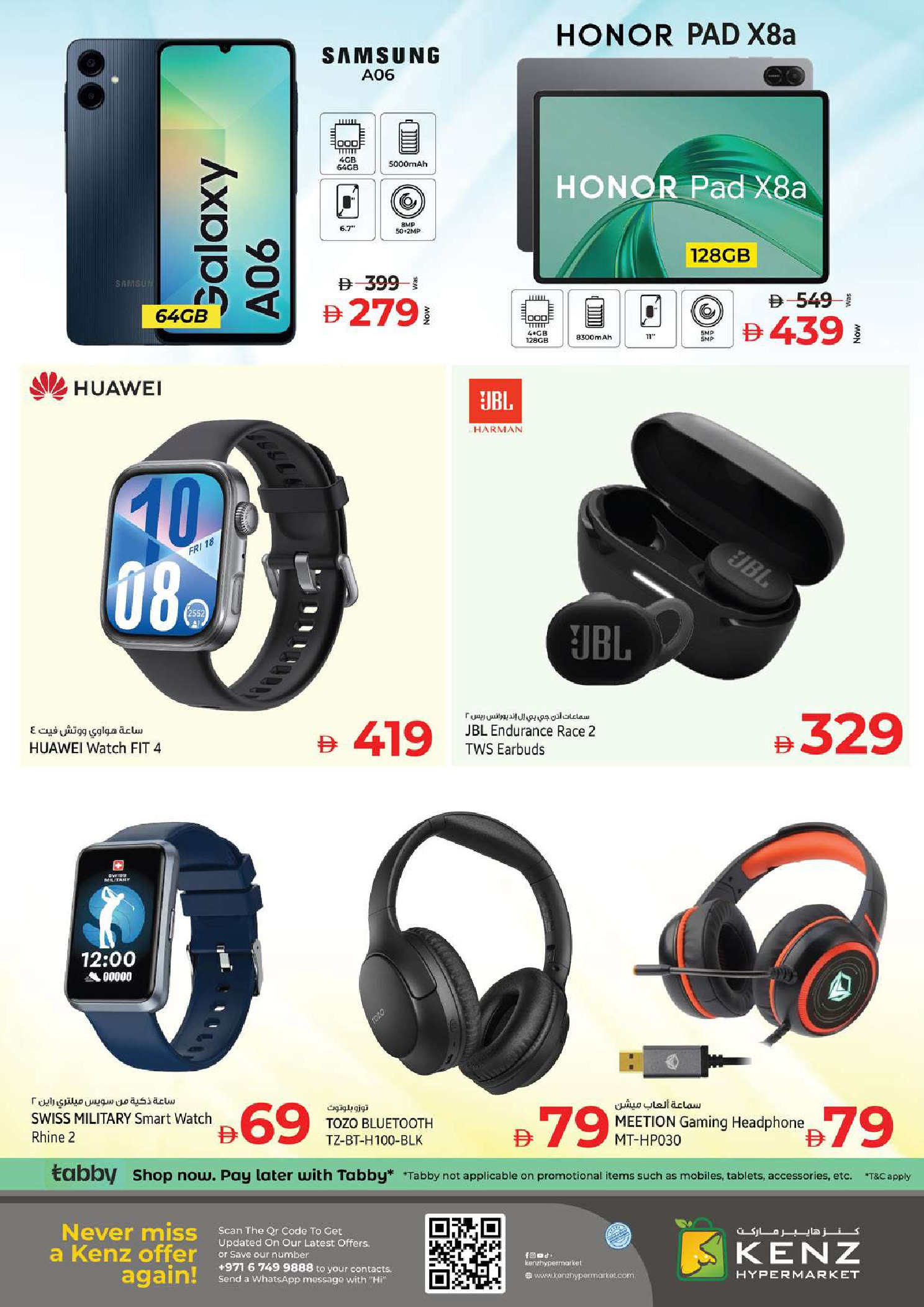 Offres Kenz Hyper Émirats arabes unis de 1 à 3 décembre 2025 Offres exceptionnelles Eid Al Etihad Volume 2