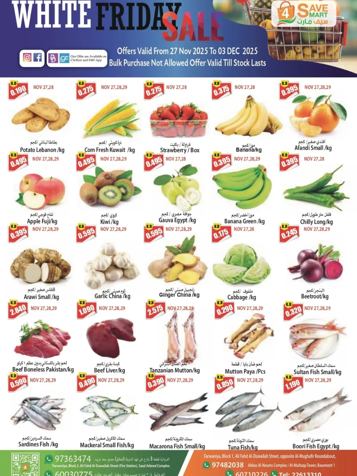 Page 3 in Black Friday sales at 4 Save Mart Kuwait