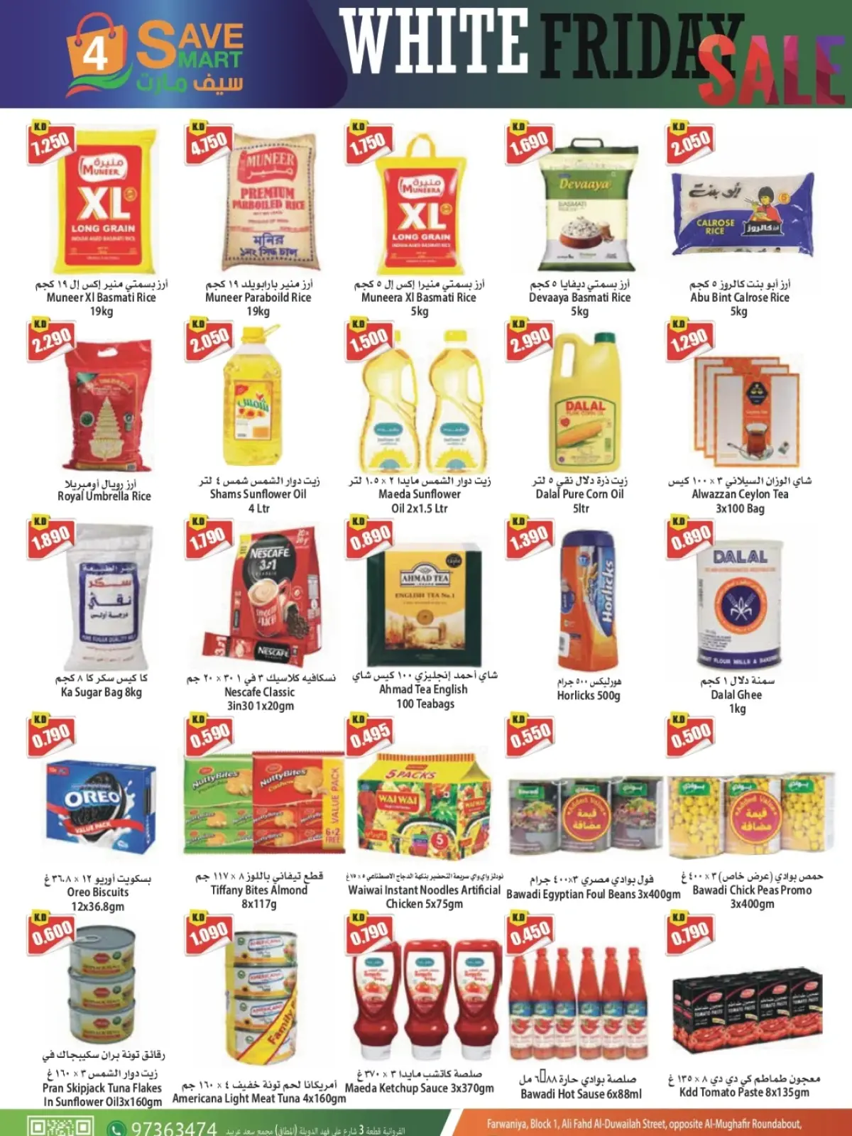 Page 2 in Black Friday sales at 4 Save Mart Kuwait