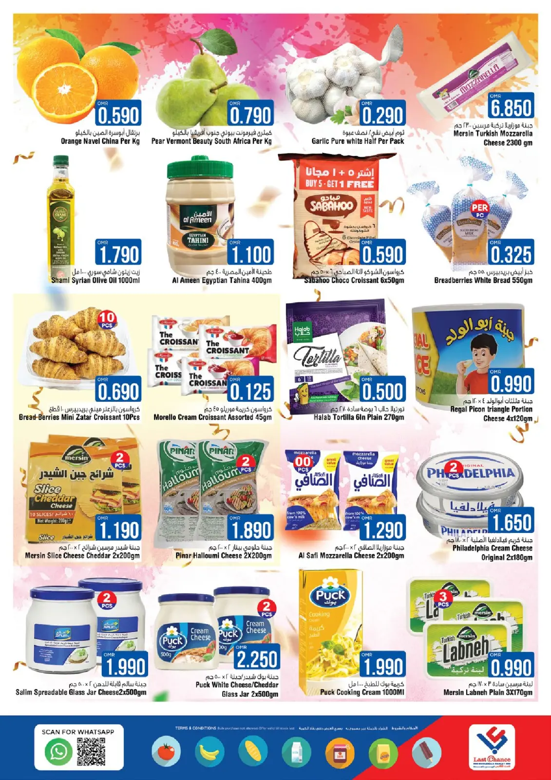 Página 2 en Oferta de Bóveda de Valor en Last Chance Oman