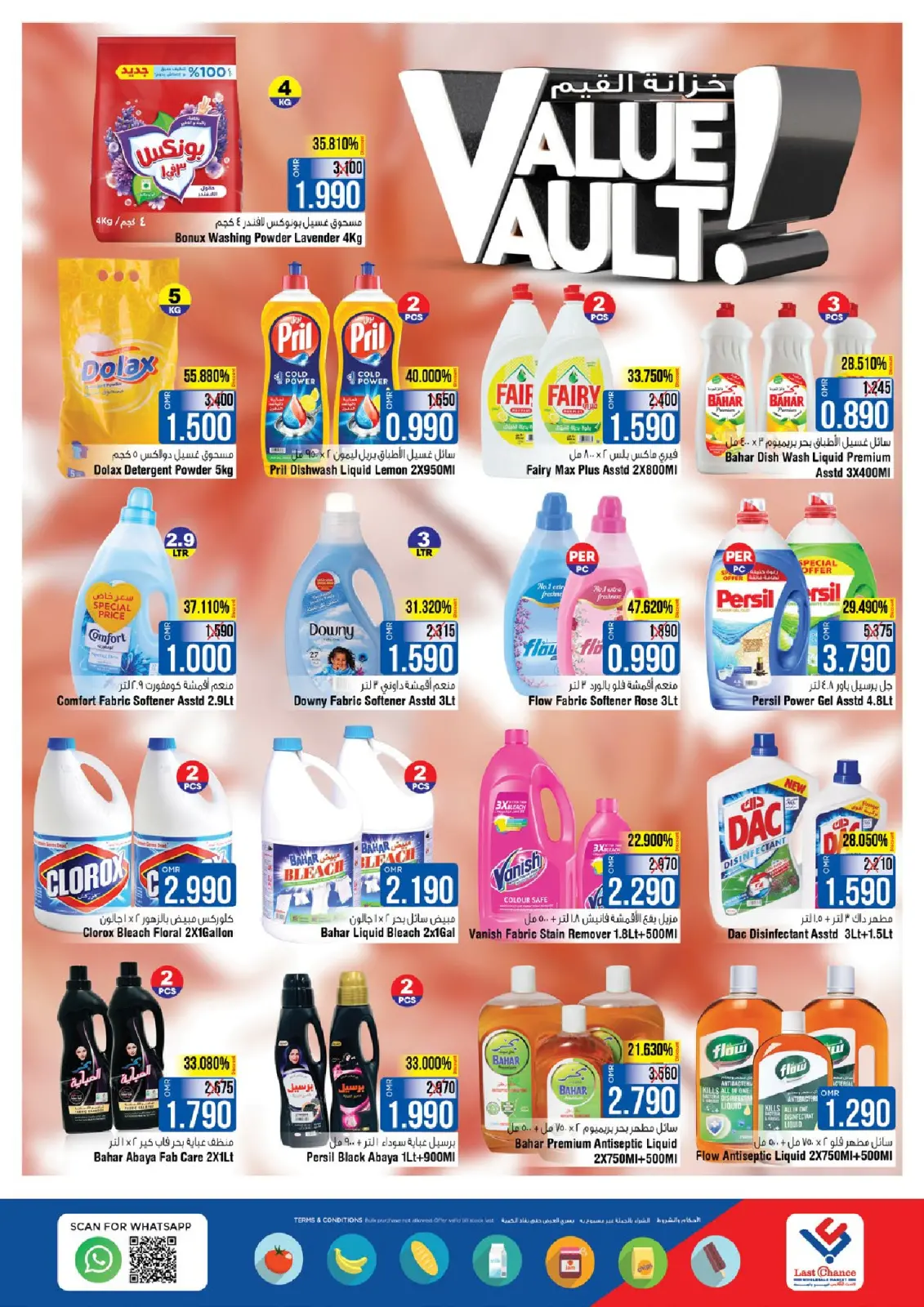 Página 11 en Oferta de Bóveda de Valor en Last Chance Oman