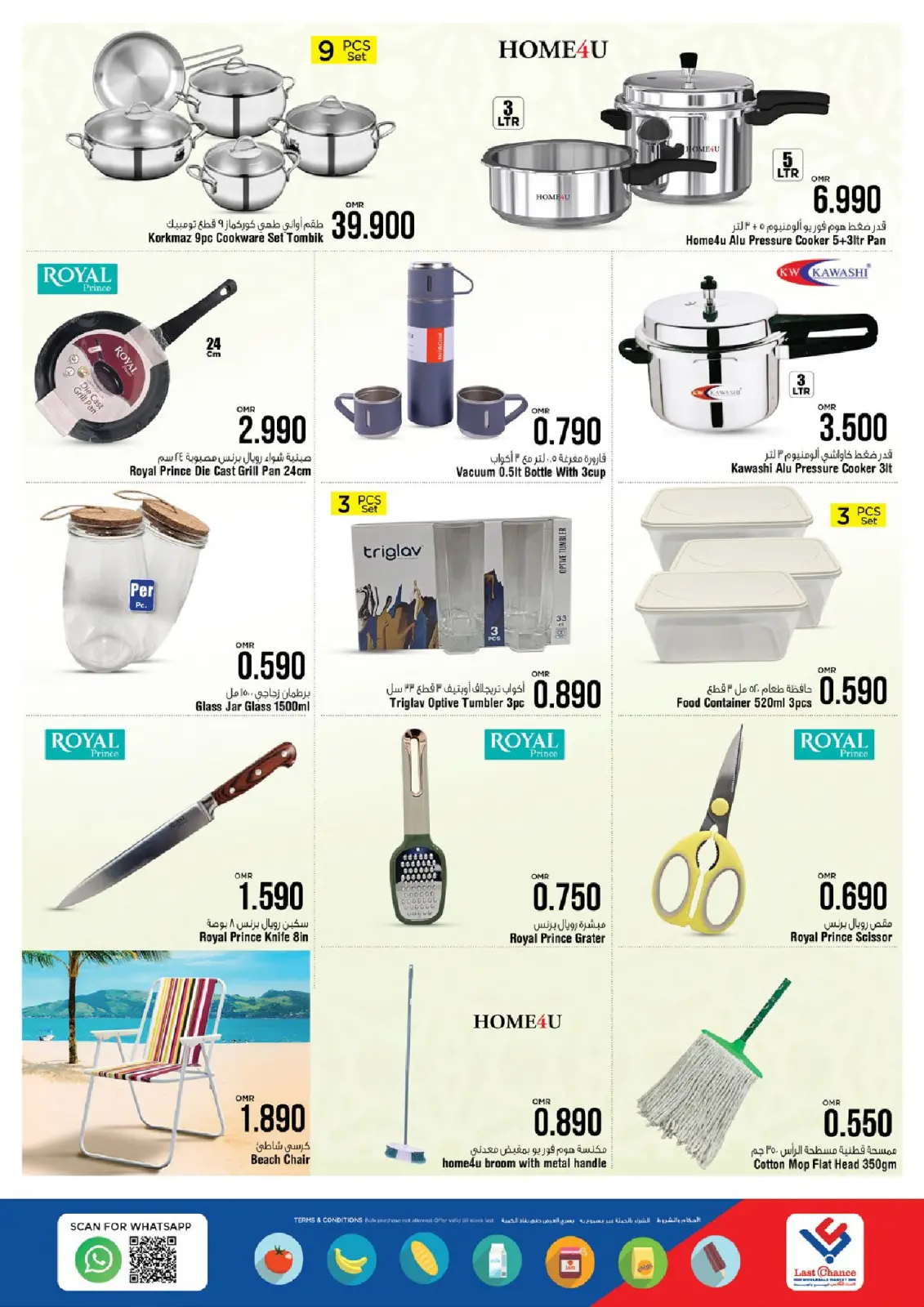 Página 13 en Oferta de Bóveda de Valor en Last Chance Oman