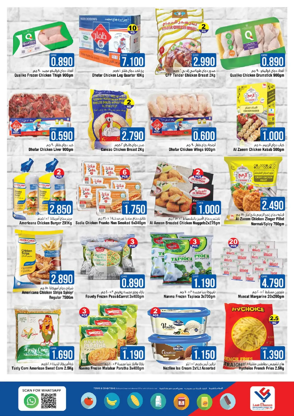 Página 3 en Oferta de Bóveda de Valor en Last Chance Oman