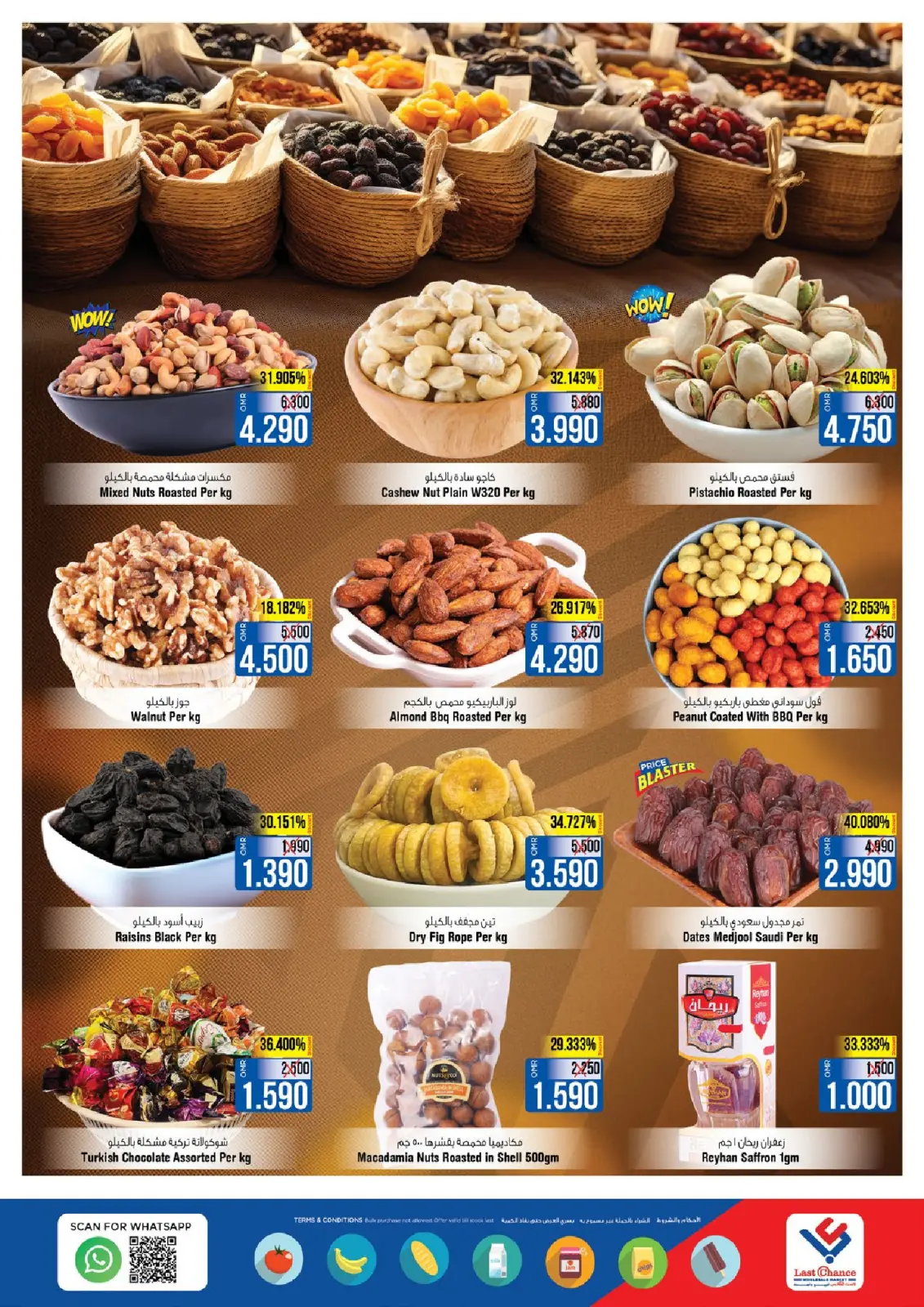 Página 4 en Oferta de Bóveda de Valor en Last Chance Oman