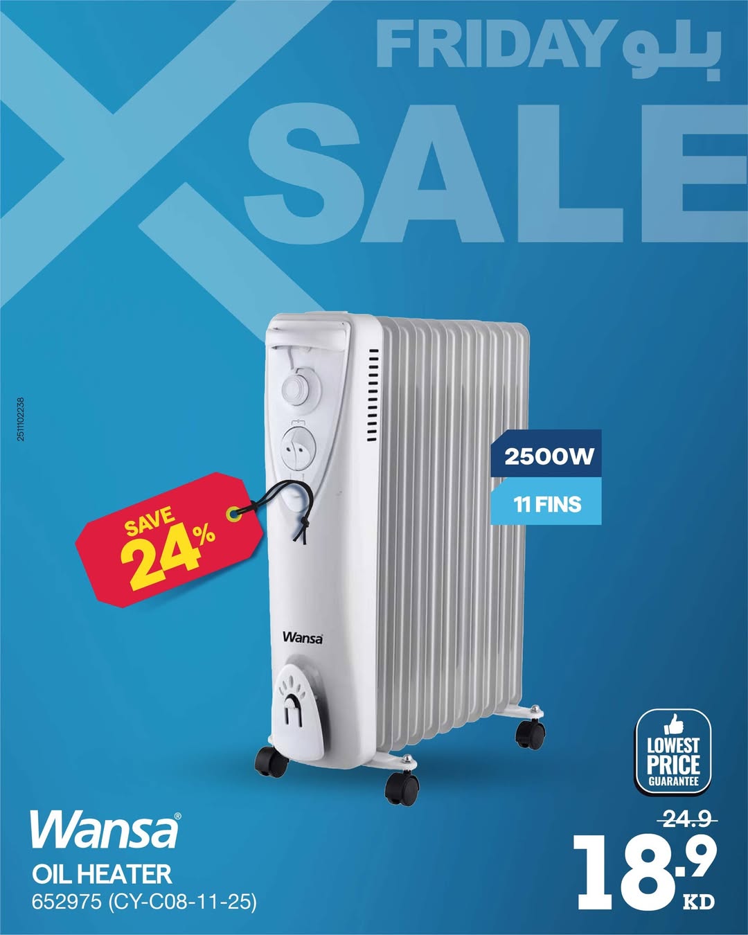 Xcite Kuwait Offers from 27 November to 3 December 2025 Blue Friday Deals