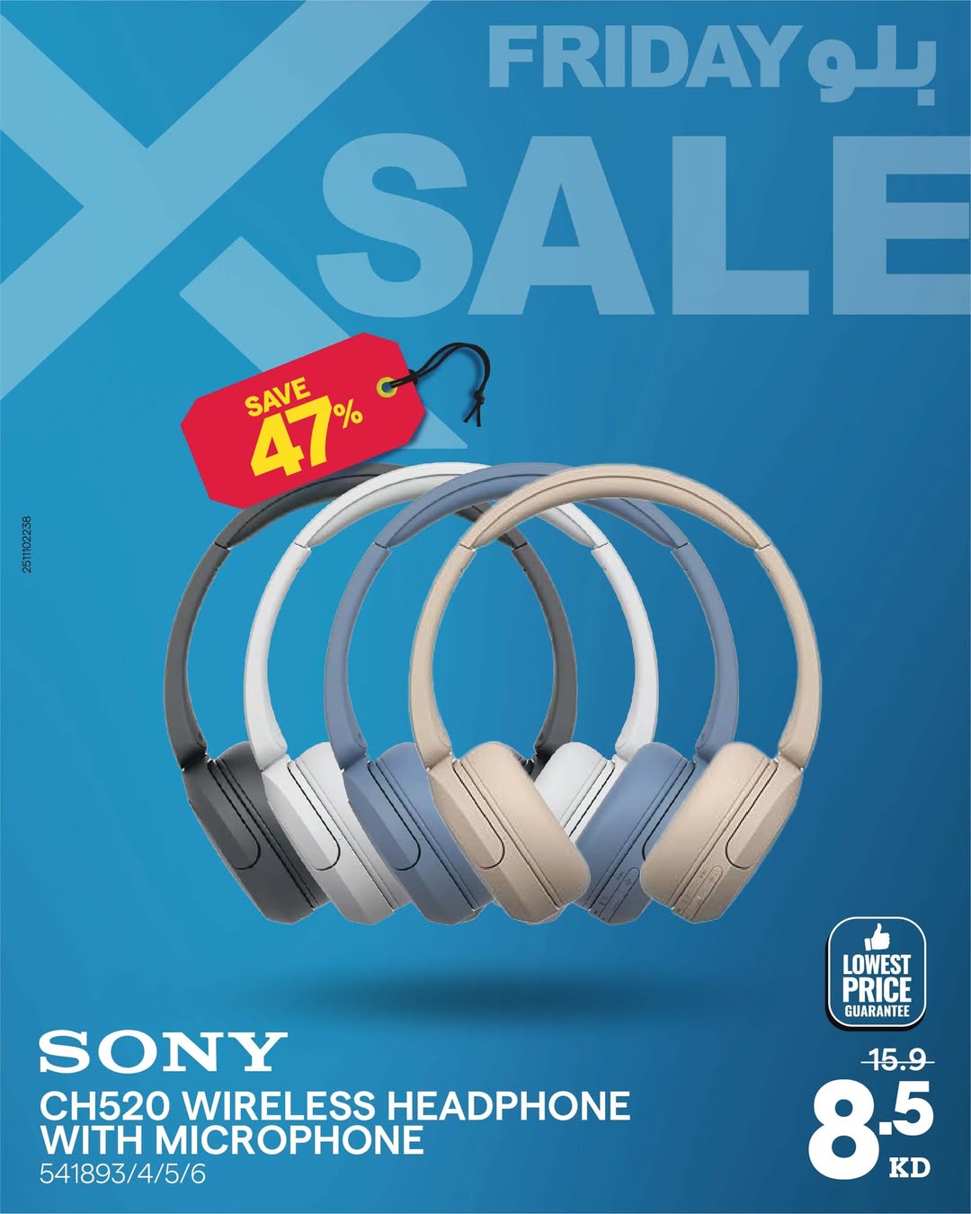 Xcite Kuwait Offers from 27 November to 3 December 2025 Blue Friday Deals