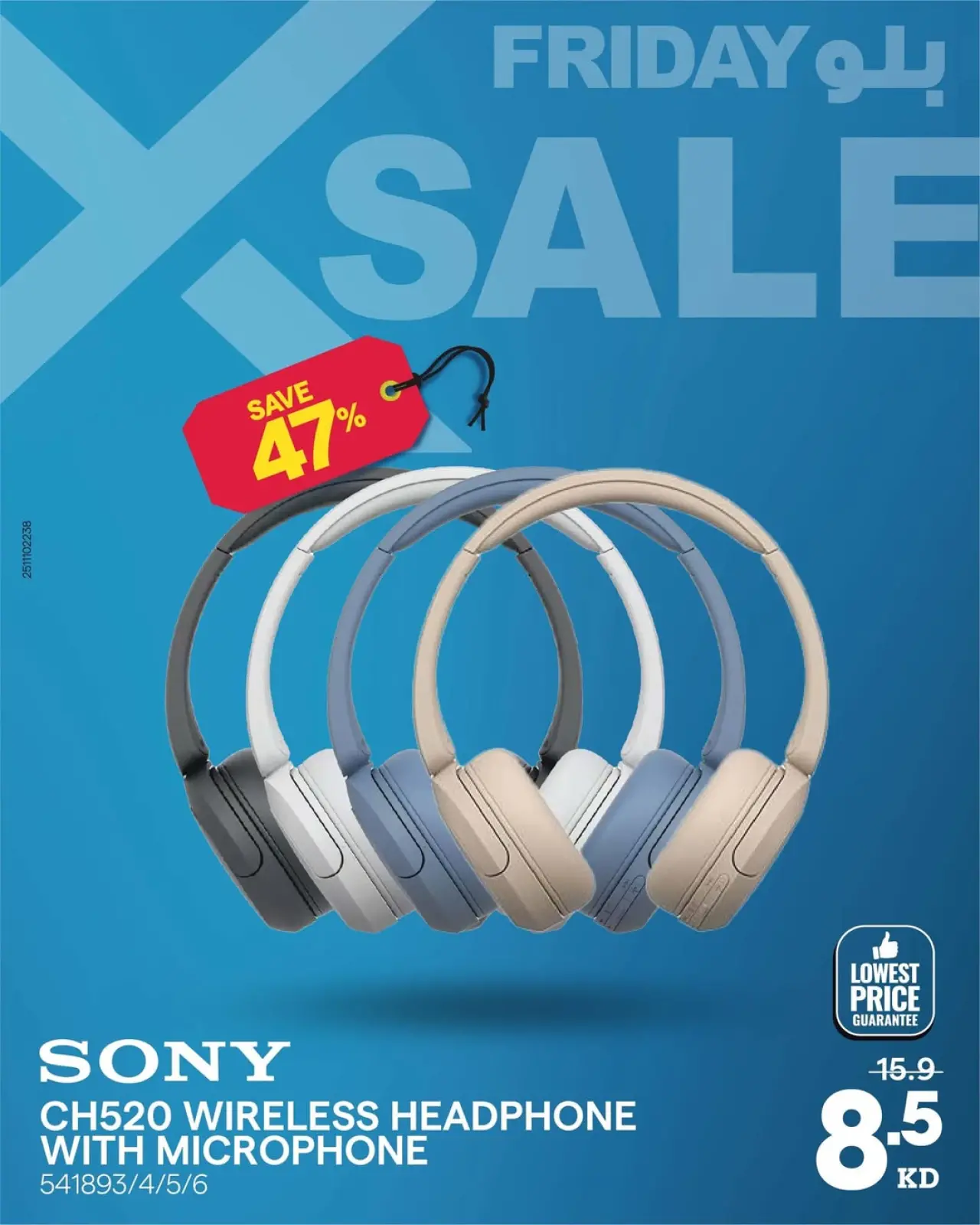 Page 27 dans Offres du Blue Friday chez Xcite Koweït