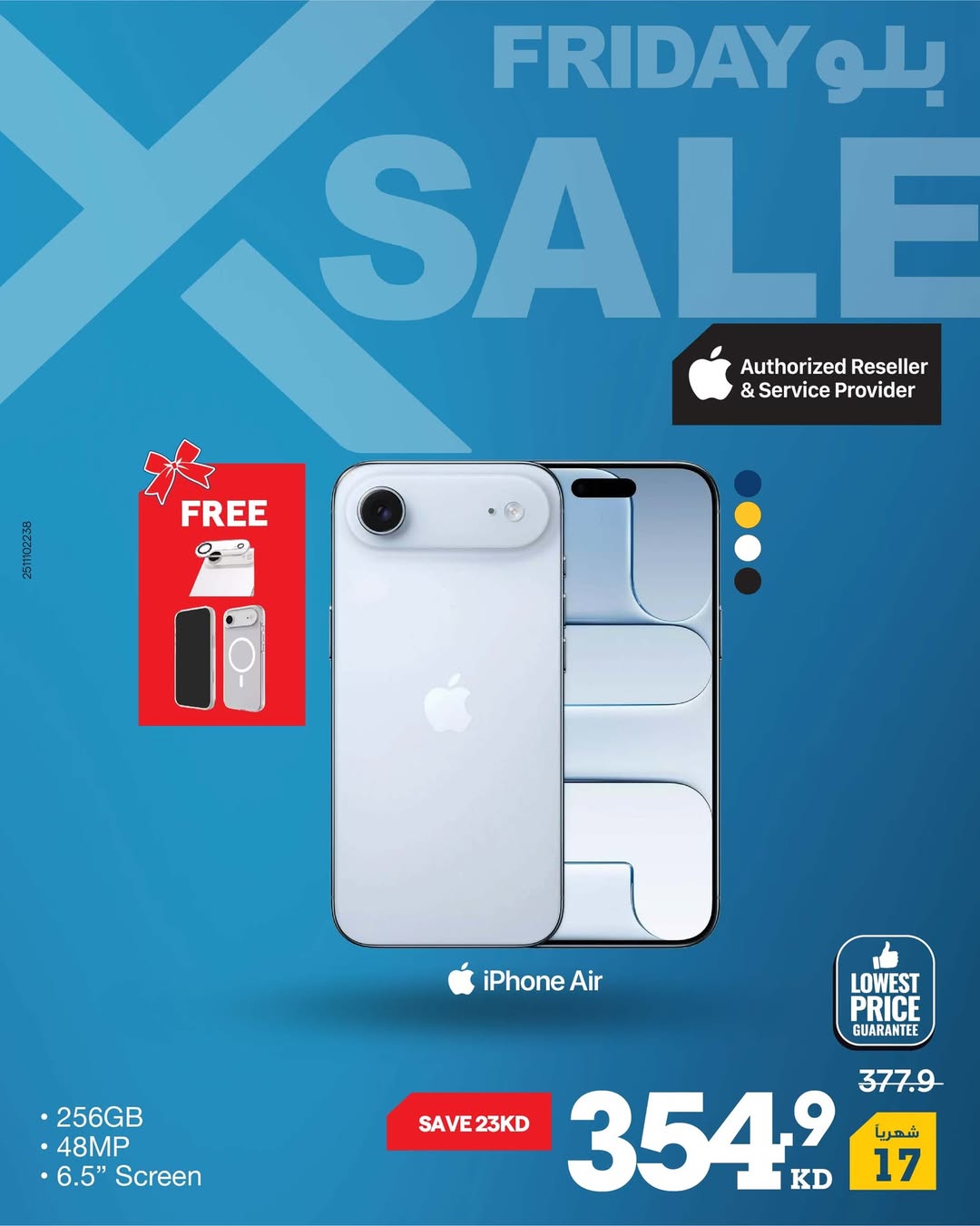 Xcite Kuwait Offers from 27 November to 3 December 2025 Blue Friday Deals