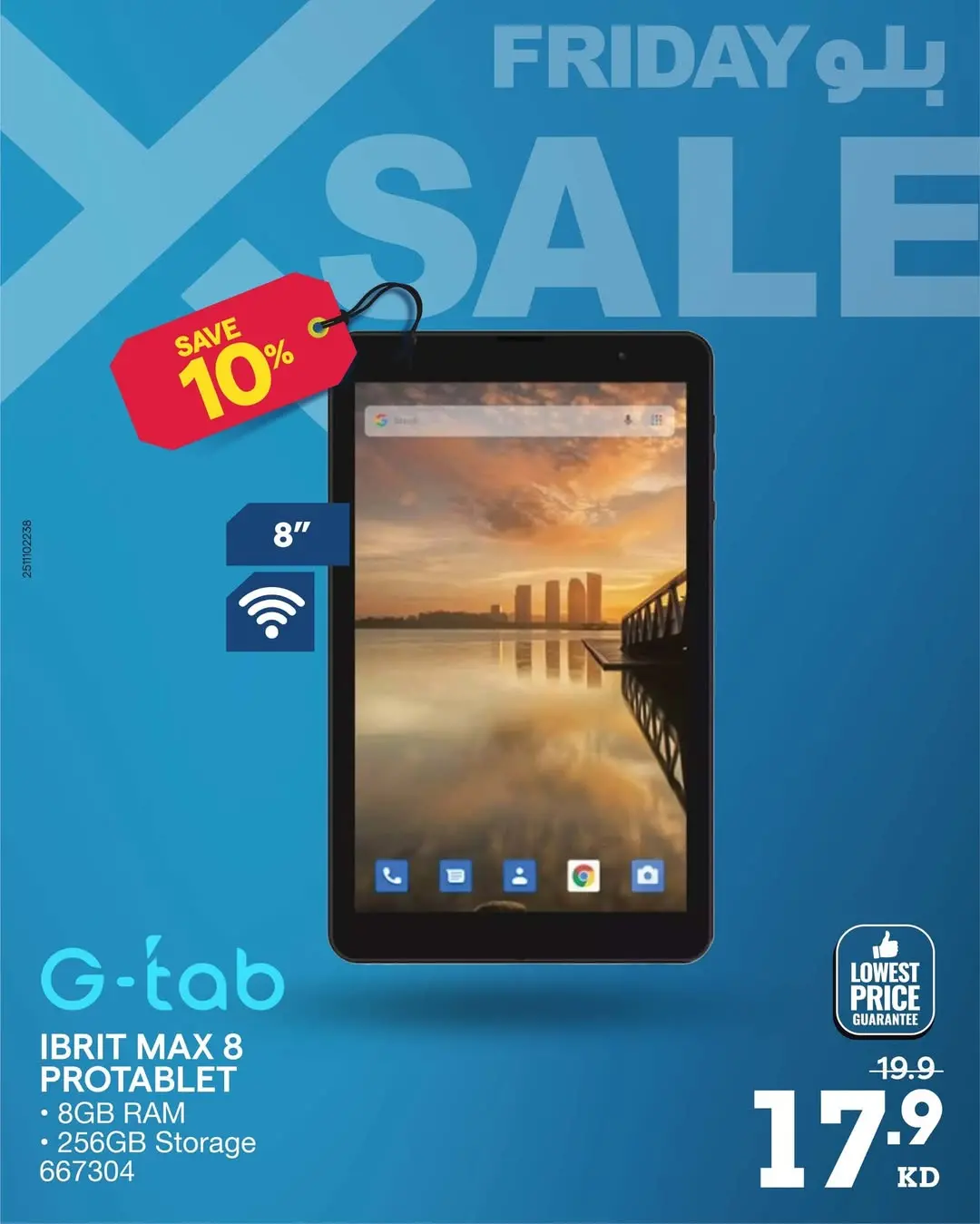 Xcite Kuwait Offers from 27 November to 3 December 2025 Blue Friday Deals