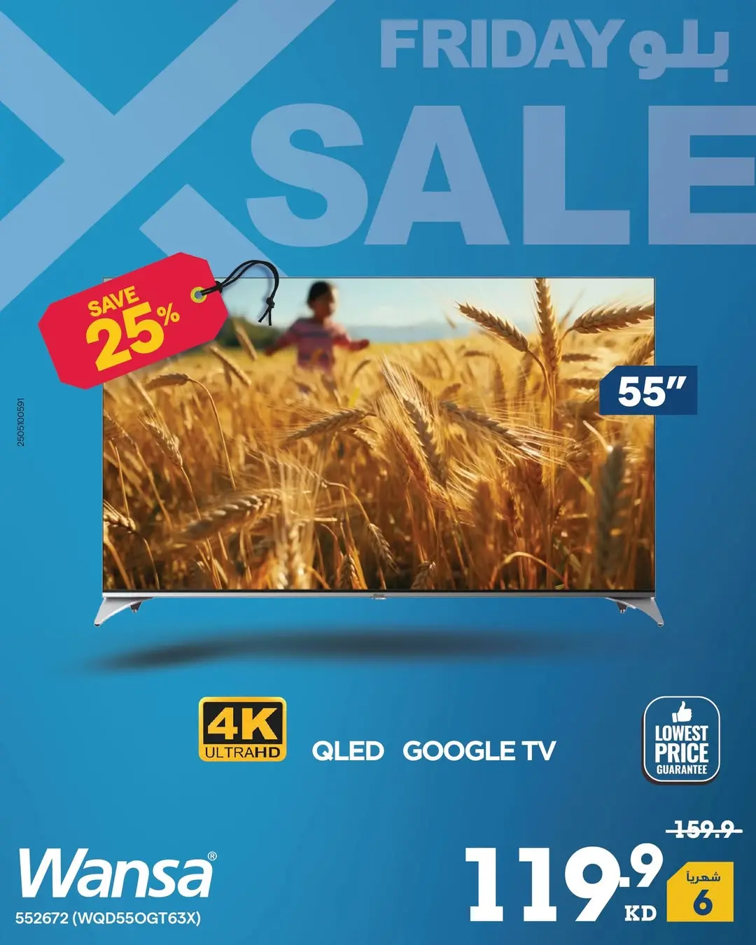 Xcite Kuwait Offers from 27 November to 3 December 2025 Blue Friday Deals