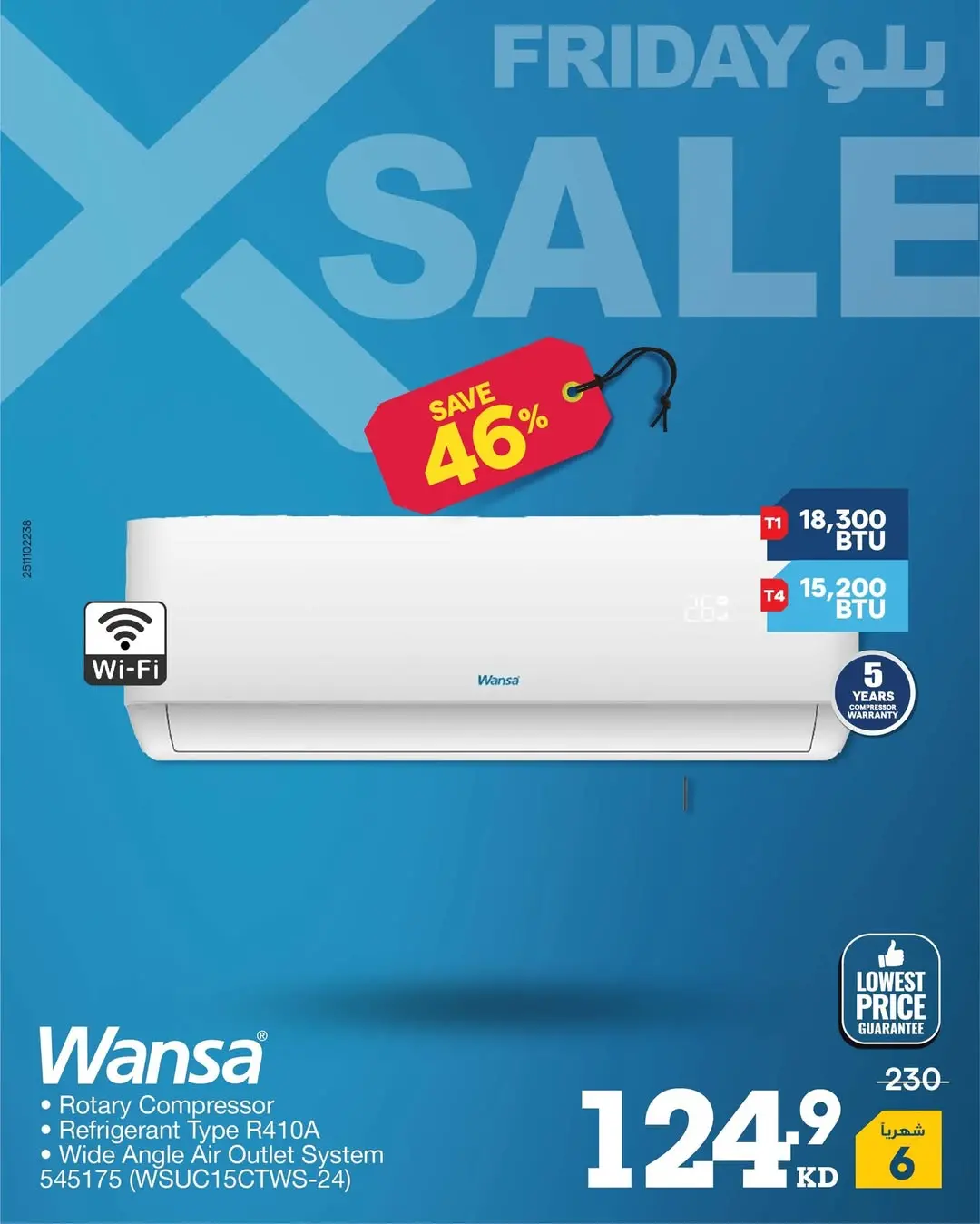 Xcite Kuwait Offers from 27 November to 3 December 2025 Blue Friday Deals