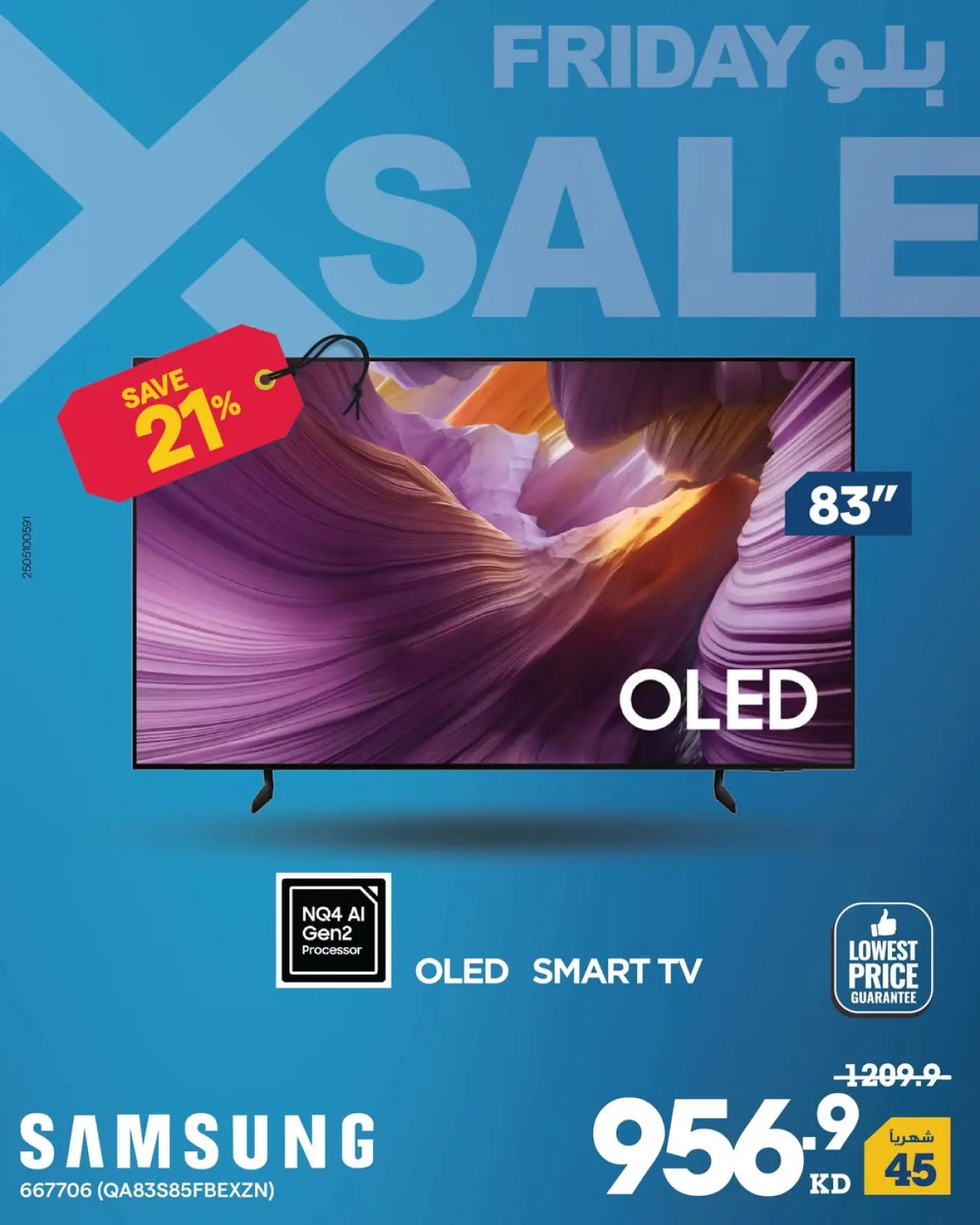 Page 59 dans Offres du Blue Friday chez Xcite Koweït