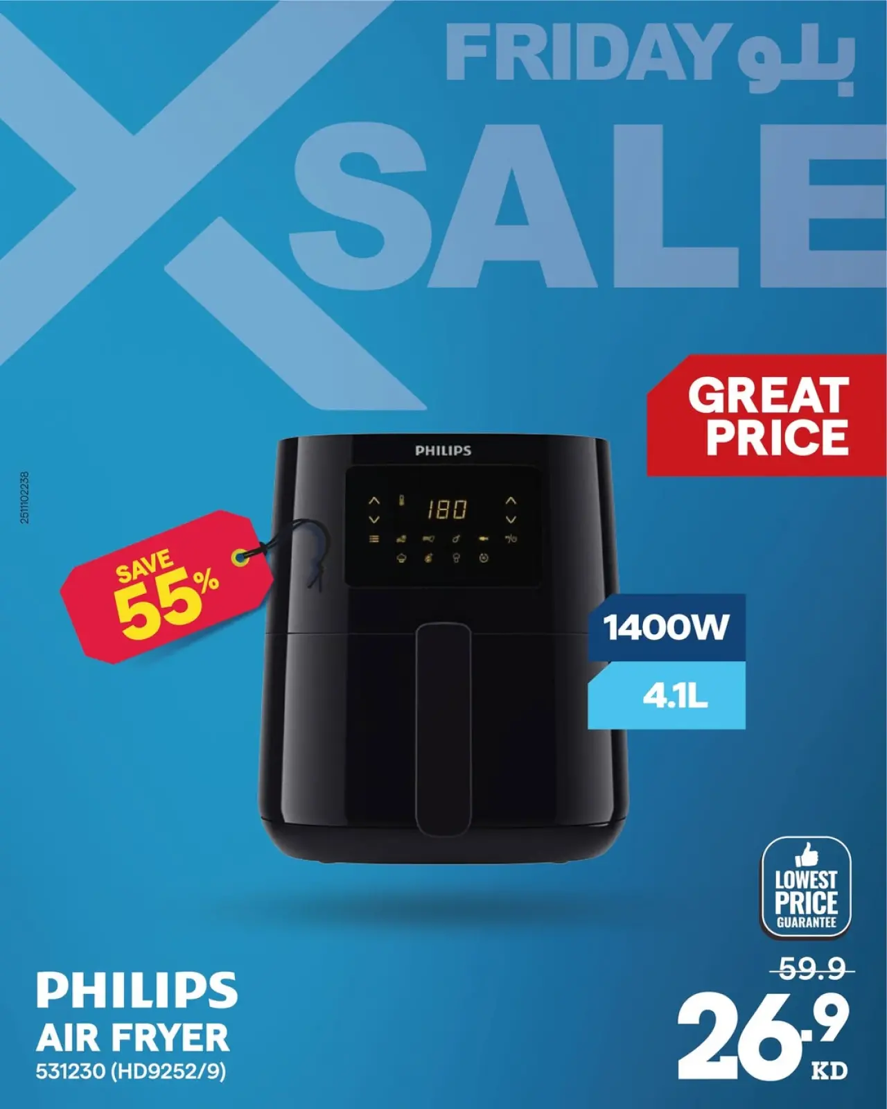 Page 21 dans Offres du Blue Friday chez Xcite Koweït