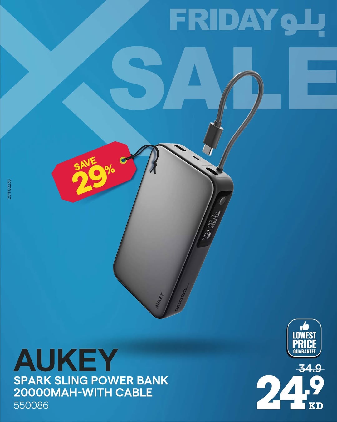 Xcite Kuwait Offers from 27 November to 3 December 2025 Blue Friday Deals