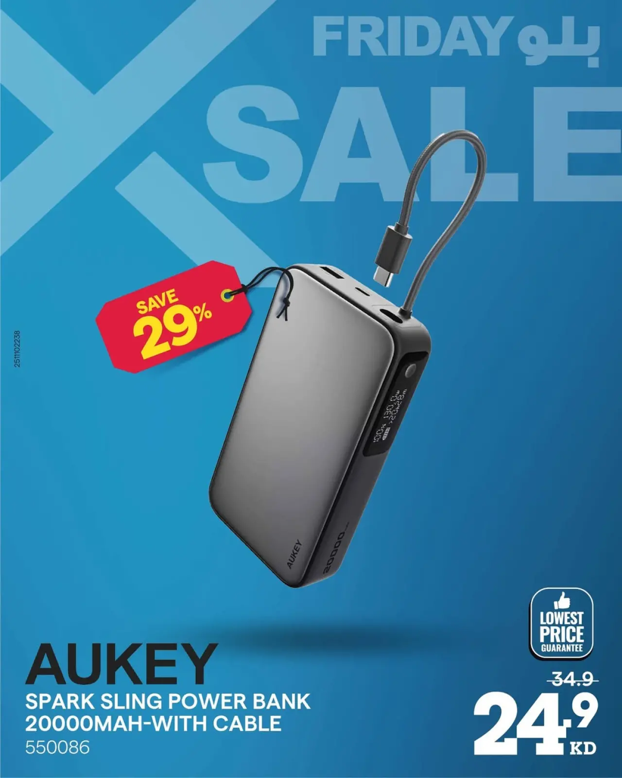 Page 49 dans Offres du Blue Friday chez Xcite Koweït