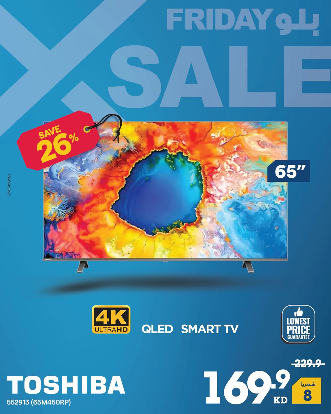 Xcite Kuwait Offers from 27 November to 3 December 2025 Blue Friday Deals