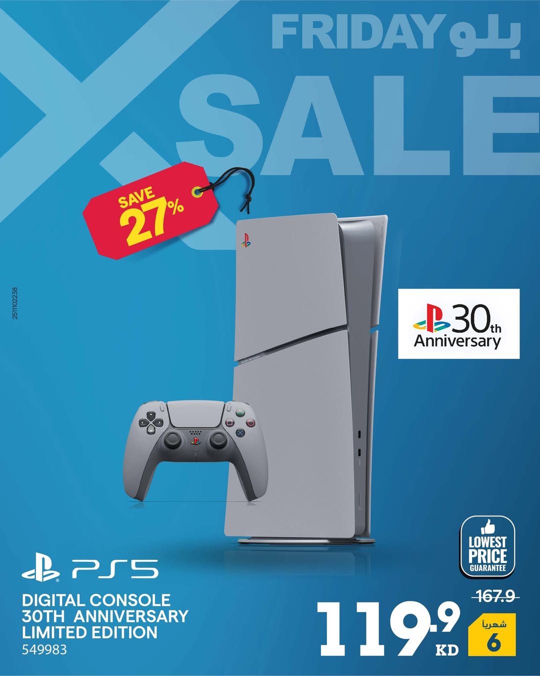 Xcite Kuwait Offers from 27 November to 3 December 2025 Blue Friday Deals