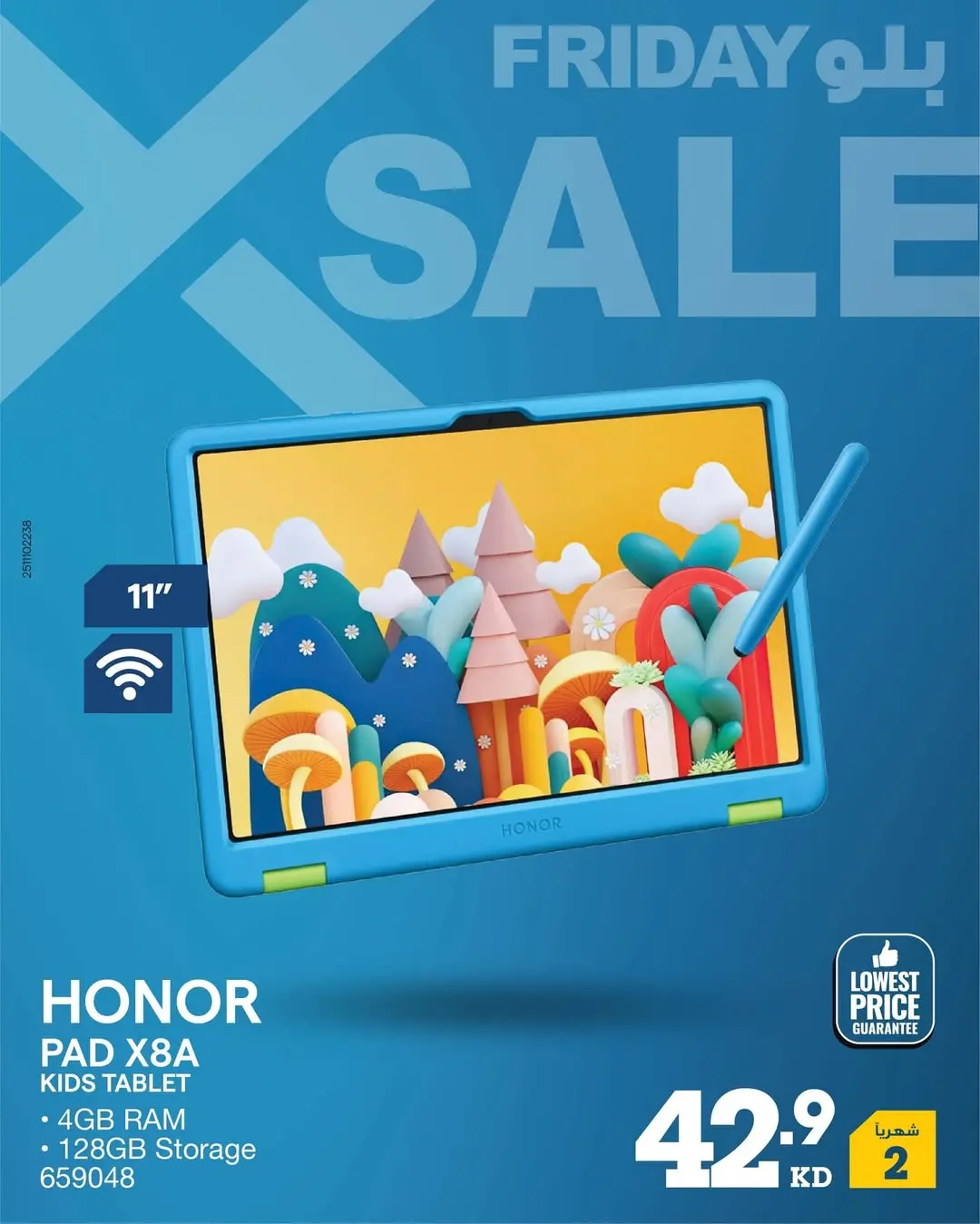 Xcite Kuwait Offers from 27 November to 3 December 2025 Blue Friday Deals