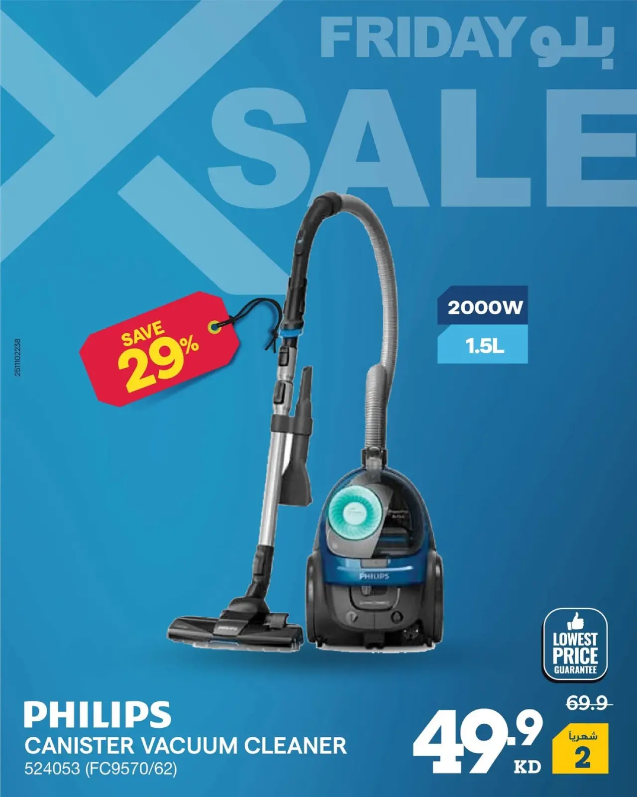 Page 33 dans Offres du Blue Friday chez Xcite Koweït