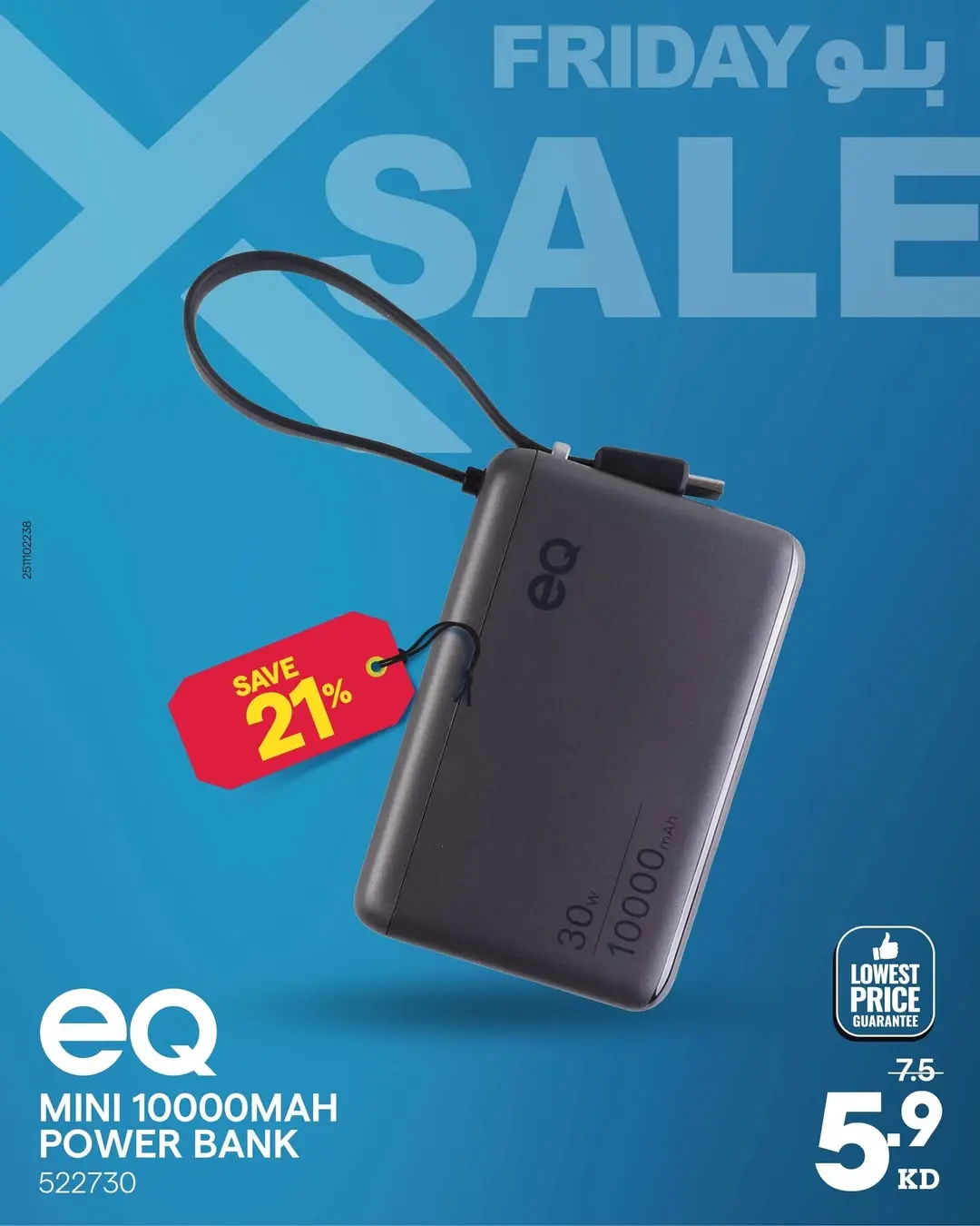 Xcite Kuwait Offers from 27 November to 3 December 2025 Blue Friday Deals