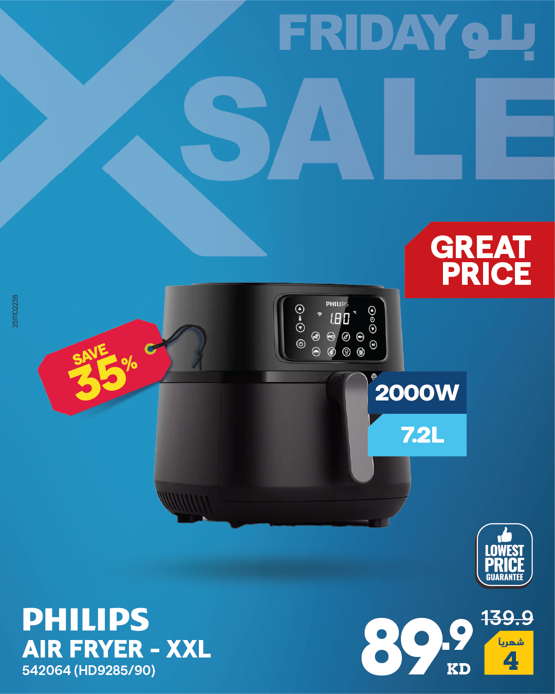 Xcite Kuwait Offers from 27 November to 3 December 2025 Blue Friday Deals