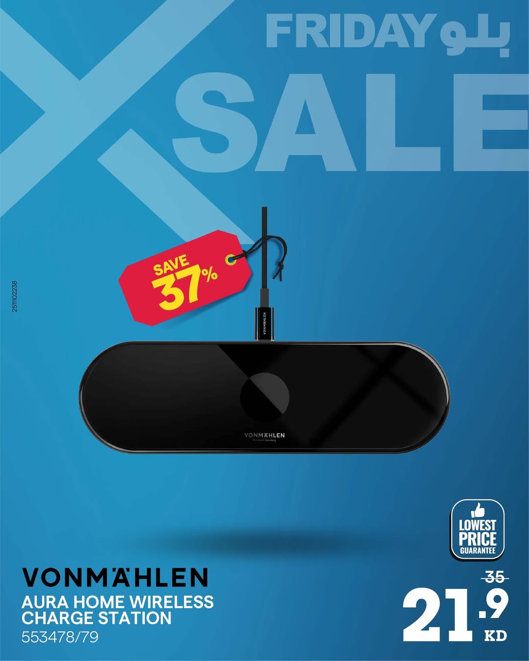 Xcite Kuwait Offers from 27 November to 3 December 2025 Blue Friday Deals