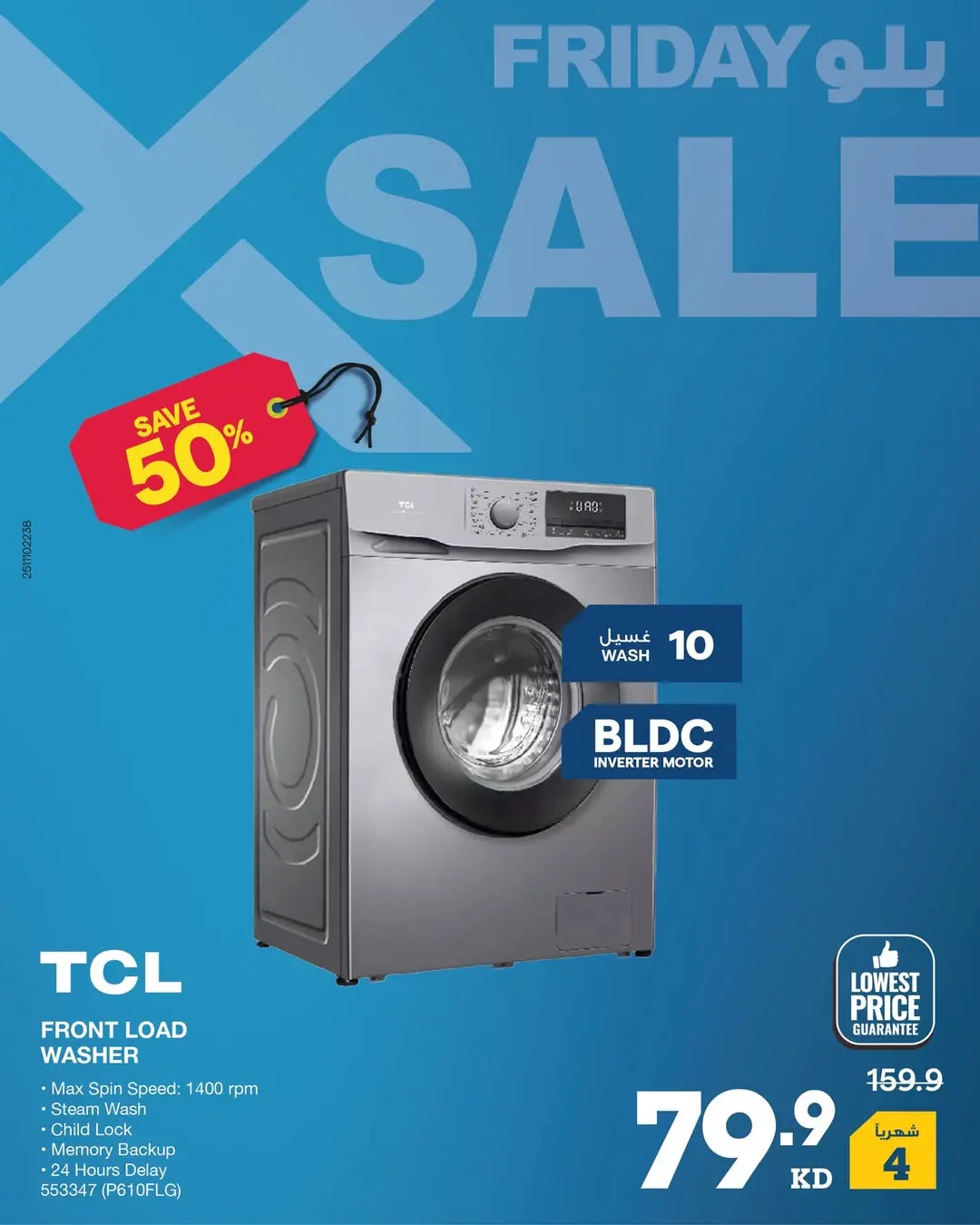 Xcite Kuwait Offers from 27 November to 3 December 2025 Blue Friday Deals