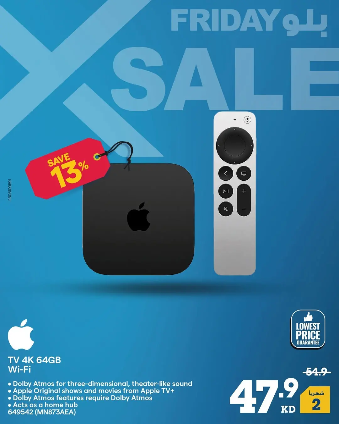 Xcite Kuwait Offers from 27 November to 3 December 2025 Blue Friday Deals