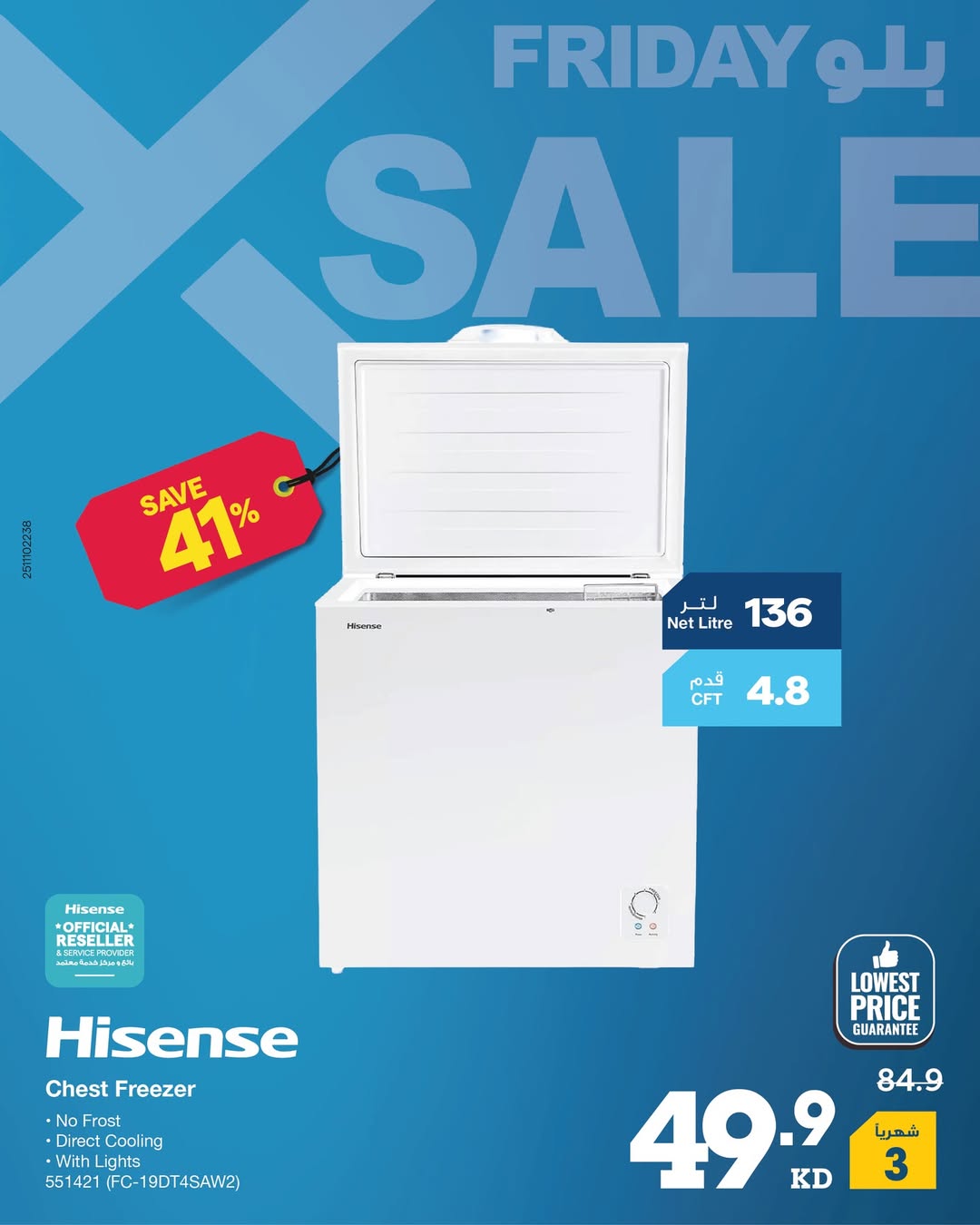 Xcite Kuwait Offers from 27 November to 3 December 2025 Blue Friday Deals