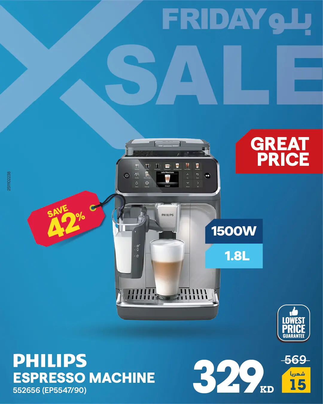 Xcite Kuwait Offers from 27 November to 3 December 2025 Blue Friday Deals