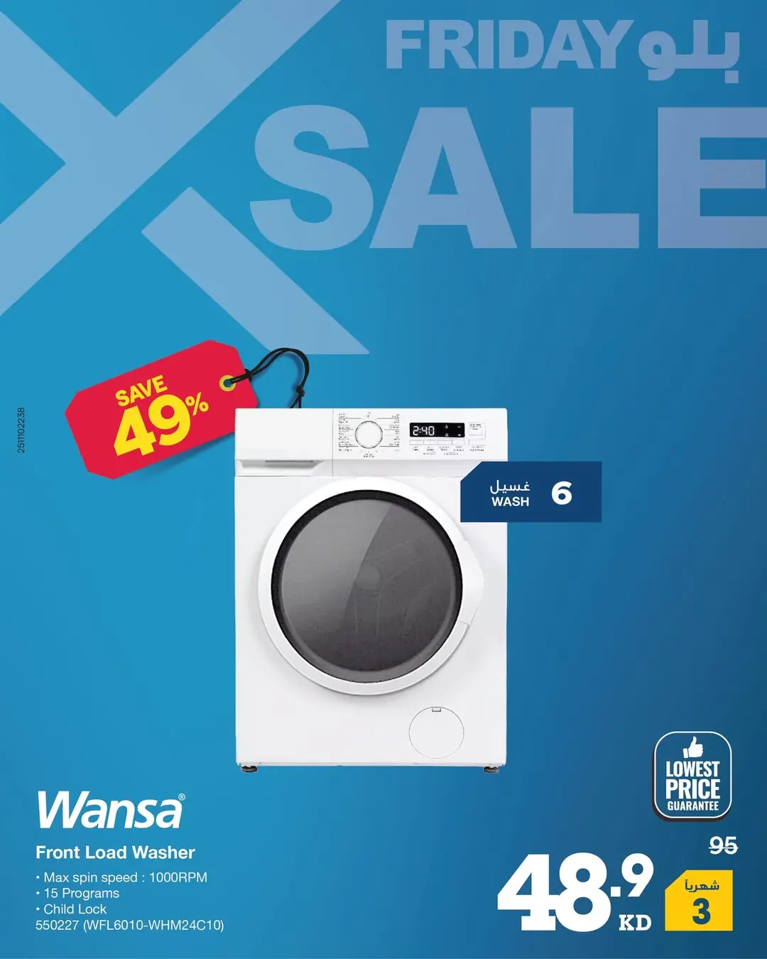 Xcite Kuwait Offers from 27 November to 3 December 2025 Blue Friday Deals